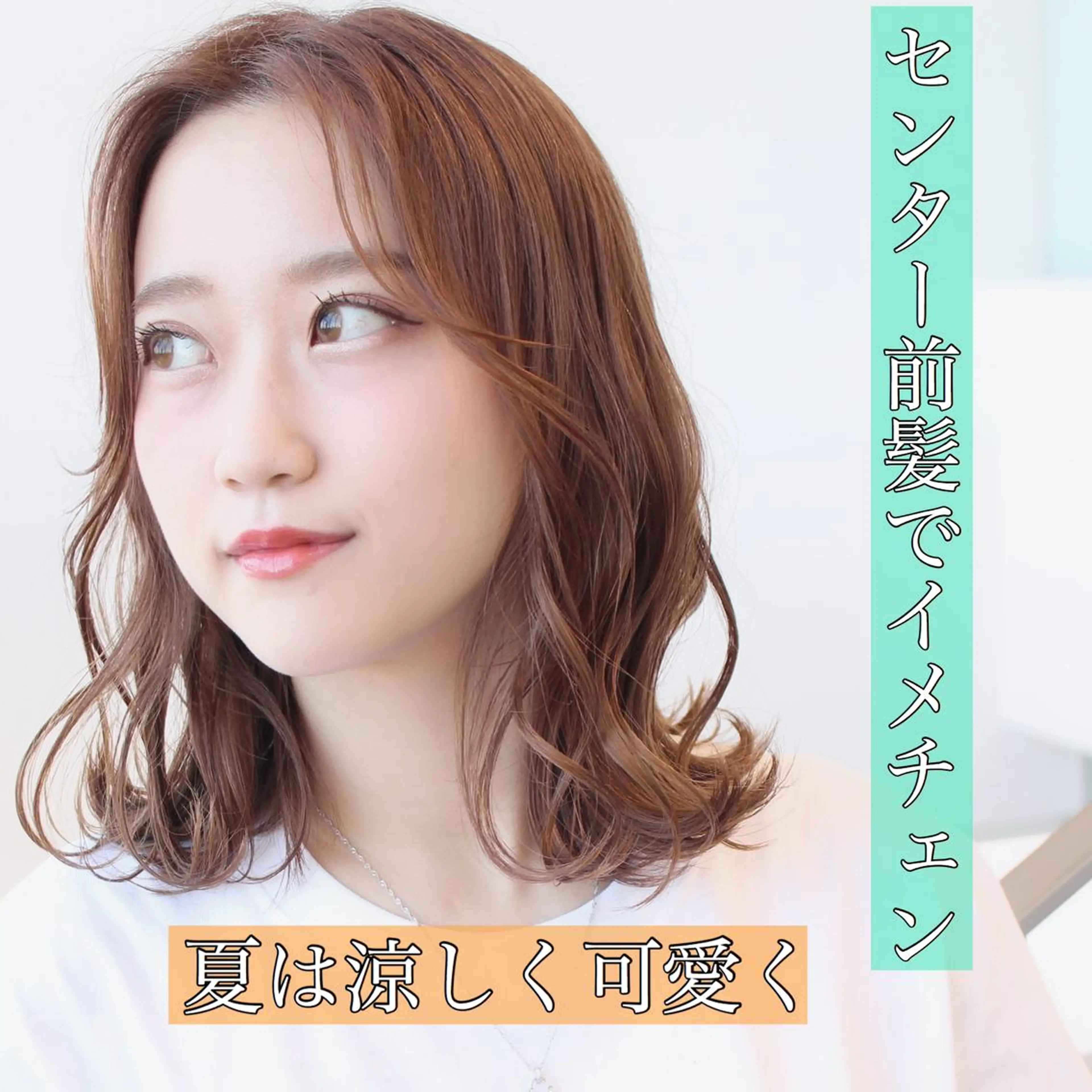 ショート soigné所属・髪質改善カラー ショートボブ専門のヘアスタイル