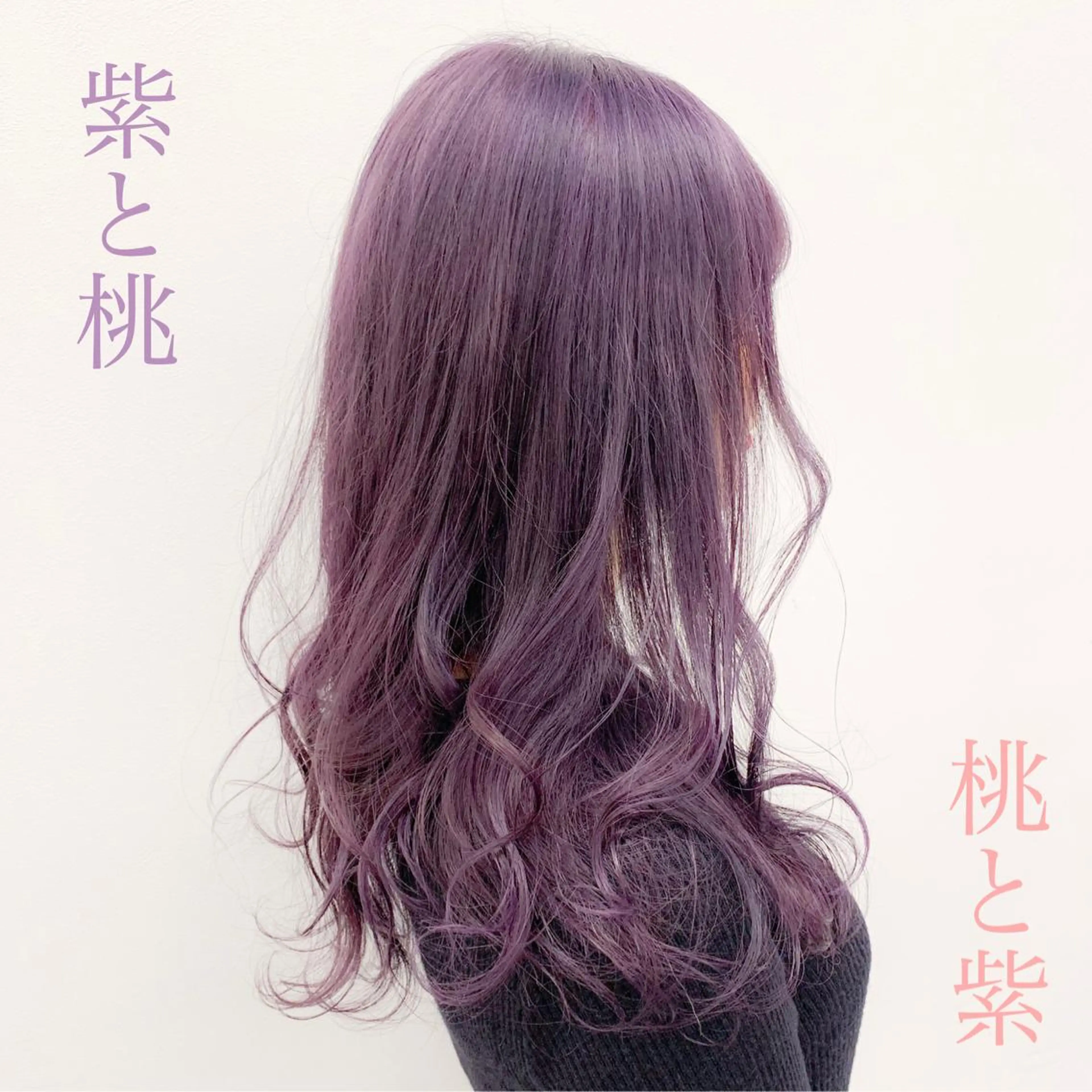 ロング カラー ヘアアレンジ カット ヘアカラー トリートメント 透明感カラー/ 韓国ヘア/縮毛矯正のヘアスタイル
