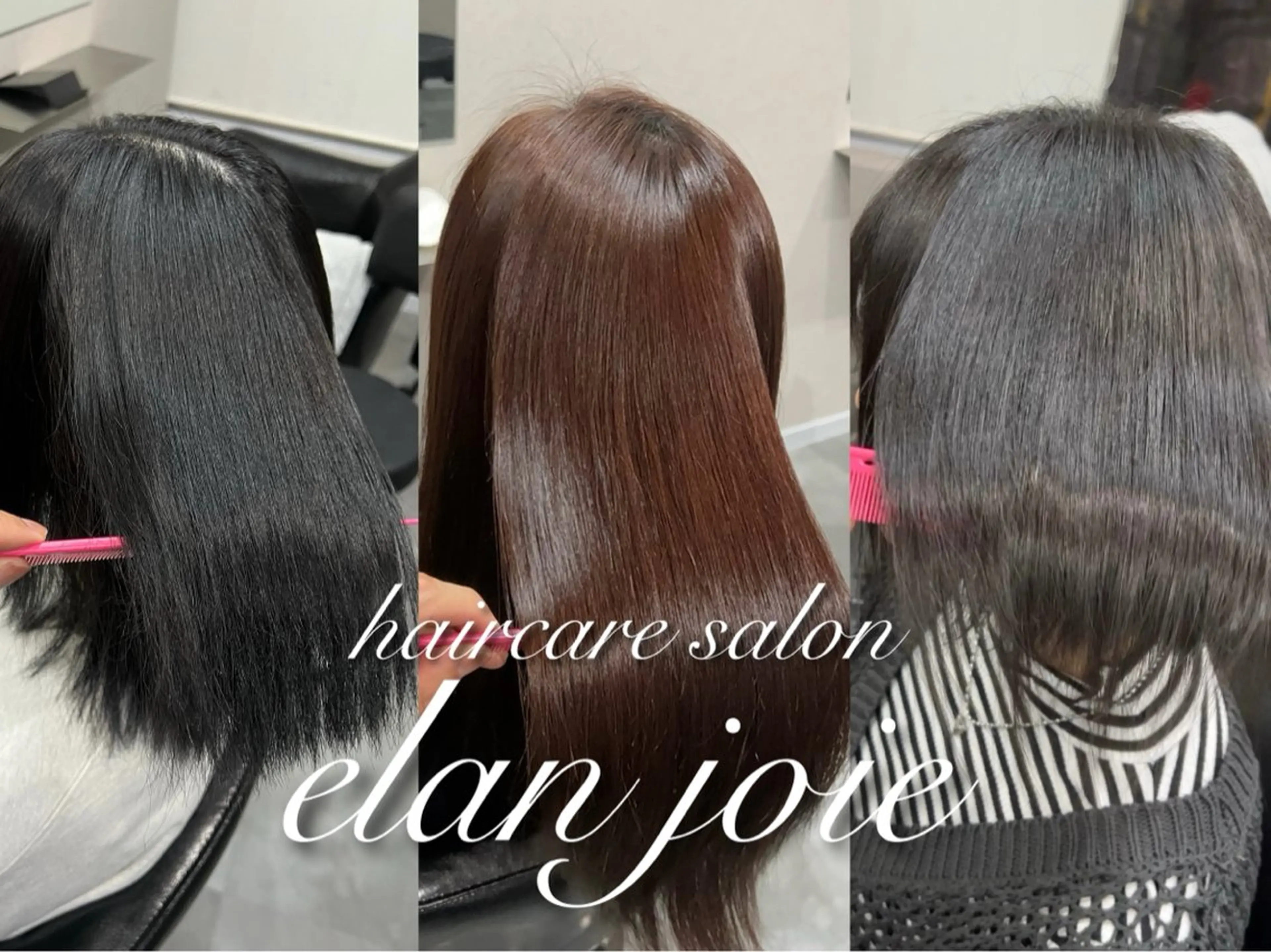 縮毛矯正 トリートメント haircare salon elan joie所属・池田こうき/ヘアケア /ブリーチ矯正/美髪のヘアスタイル