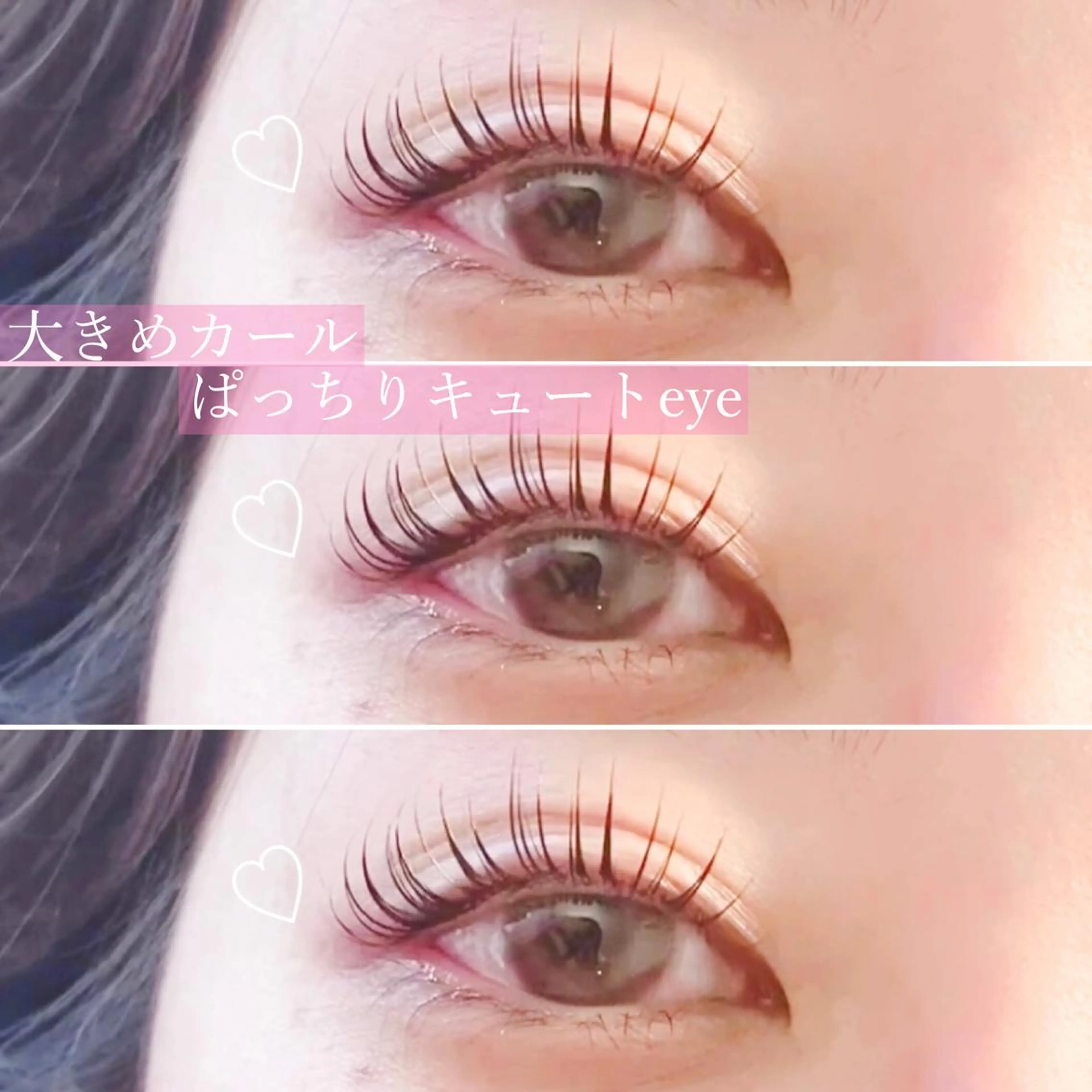 マツエク・マツパ 立川駅徒歩3分🫧 【Vivogue】のマツエク・マツパデザイン