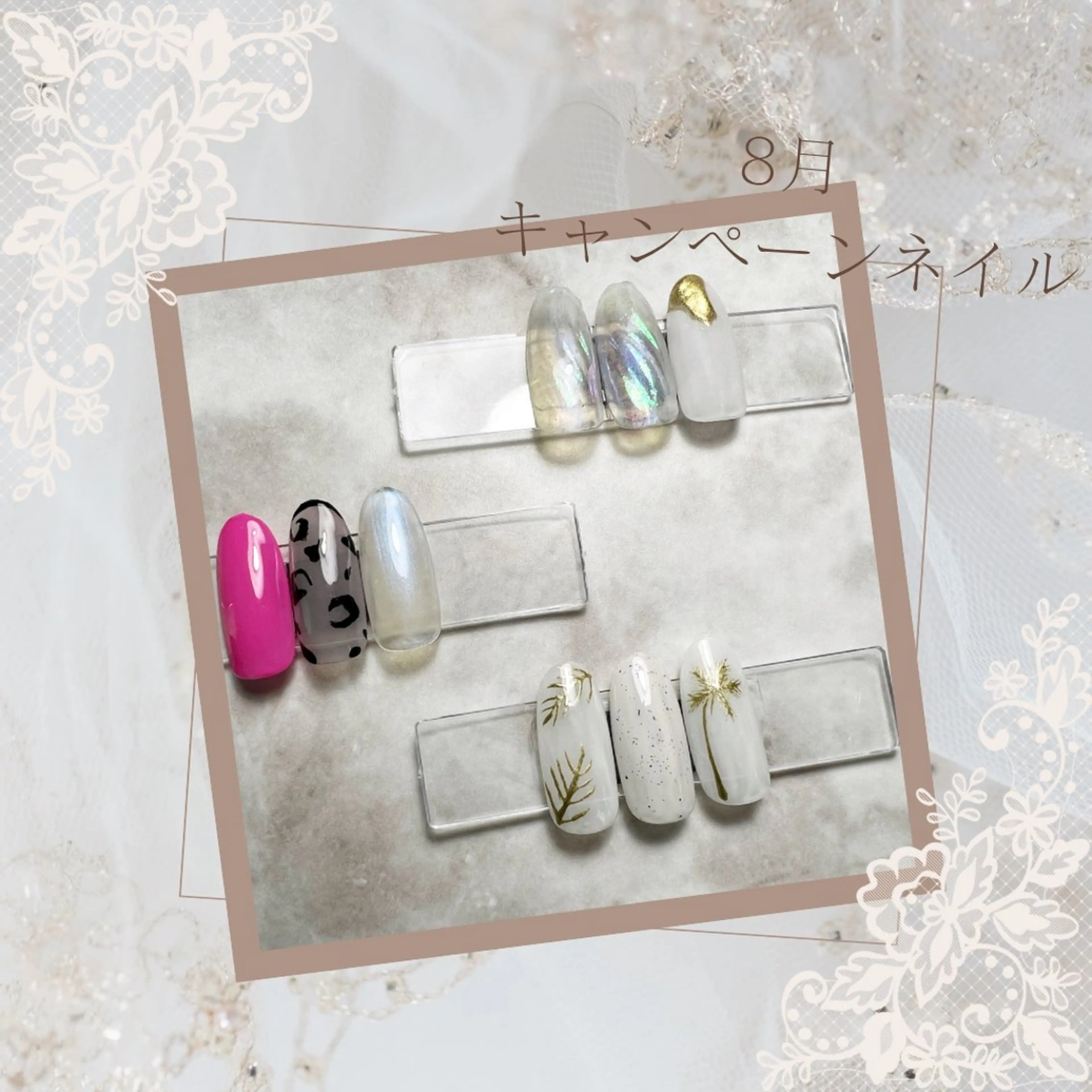 ネイル ハンドネイル フットネイル NAILsalon Laki(ラキ)のネイルデザイン