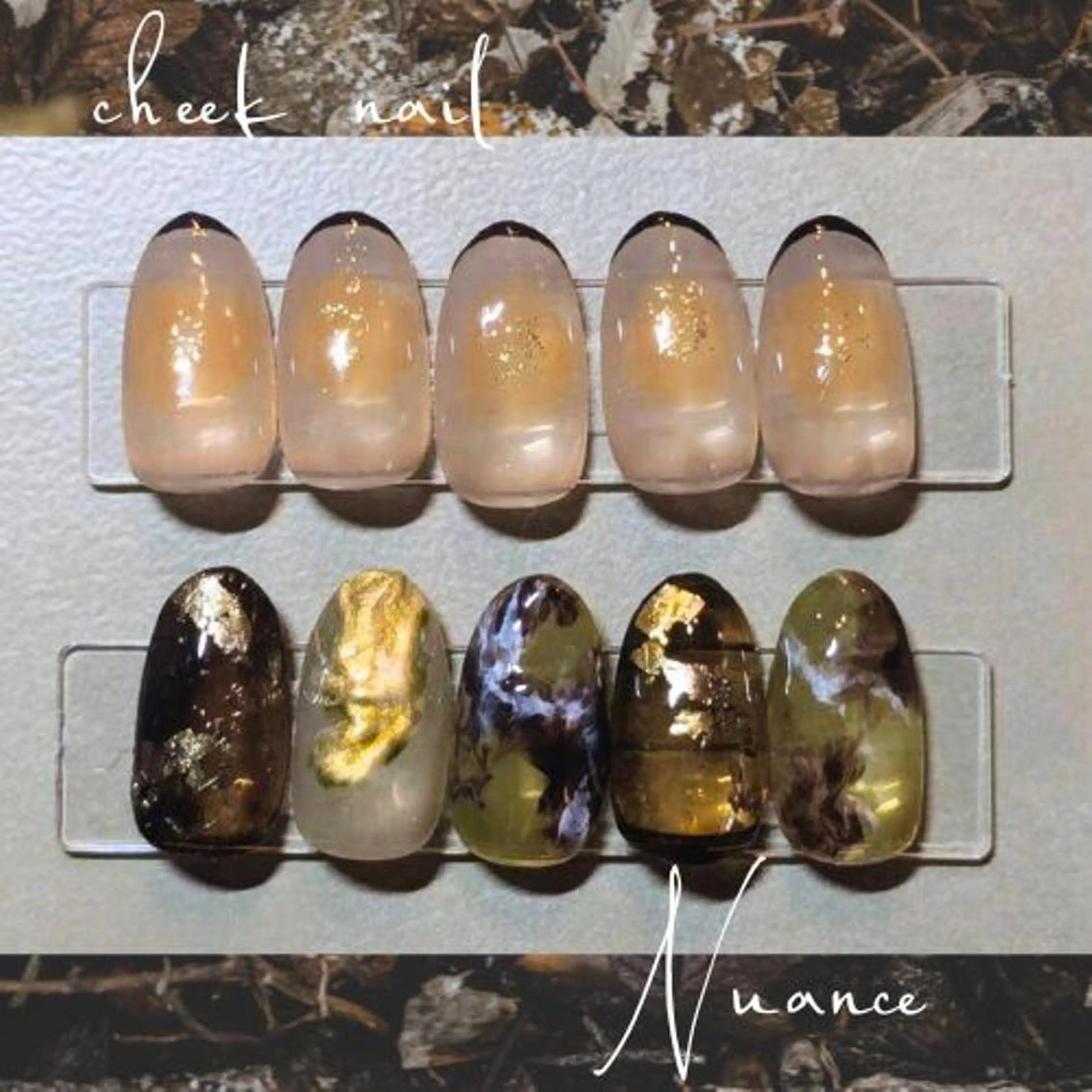抜け感おしゃれ🤍個性派ニュアンスネイル💅定額デザイン【オフ込み】の写真