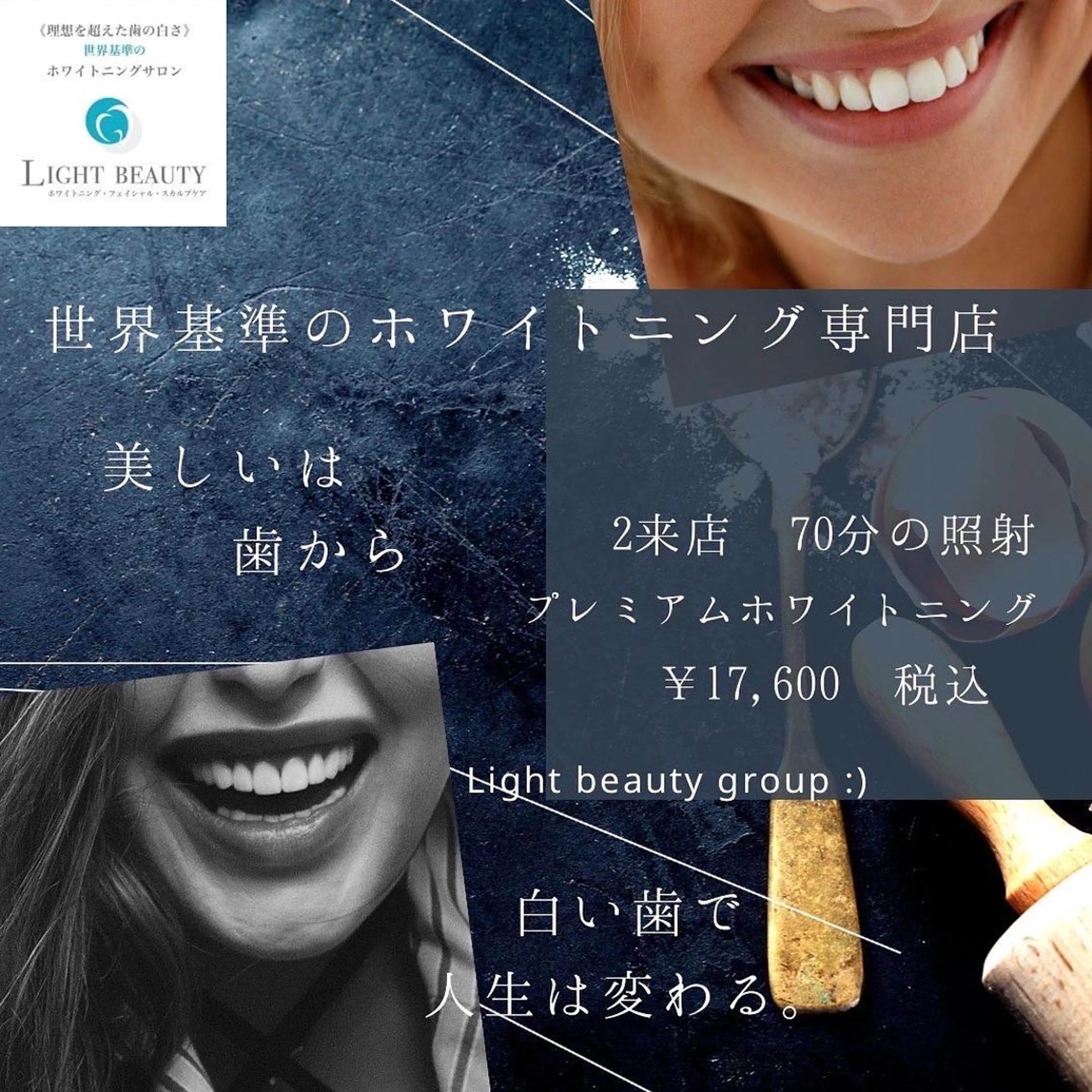 ショート ヘアアレンジ ネイル マツエク・マツパ メンズ カラー パーマ アイブロウ キッズ ホワイト その他 ライトビューティー 銀座本店のエステ・リラクイメージ