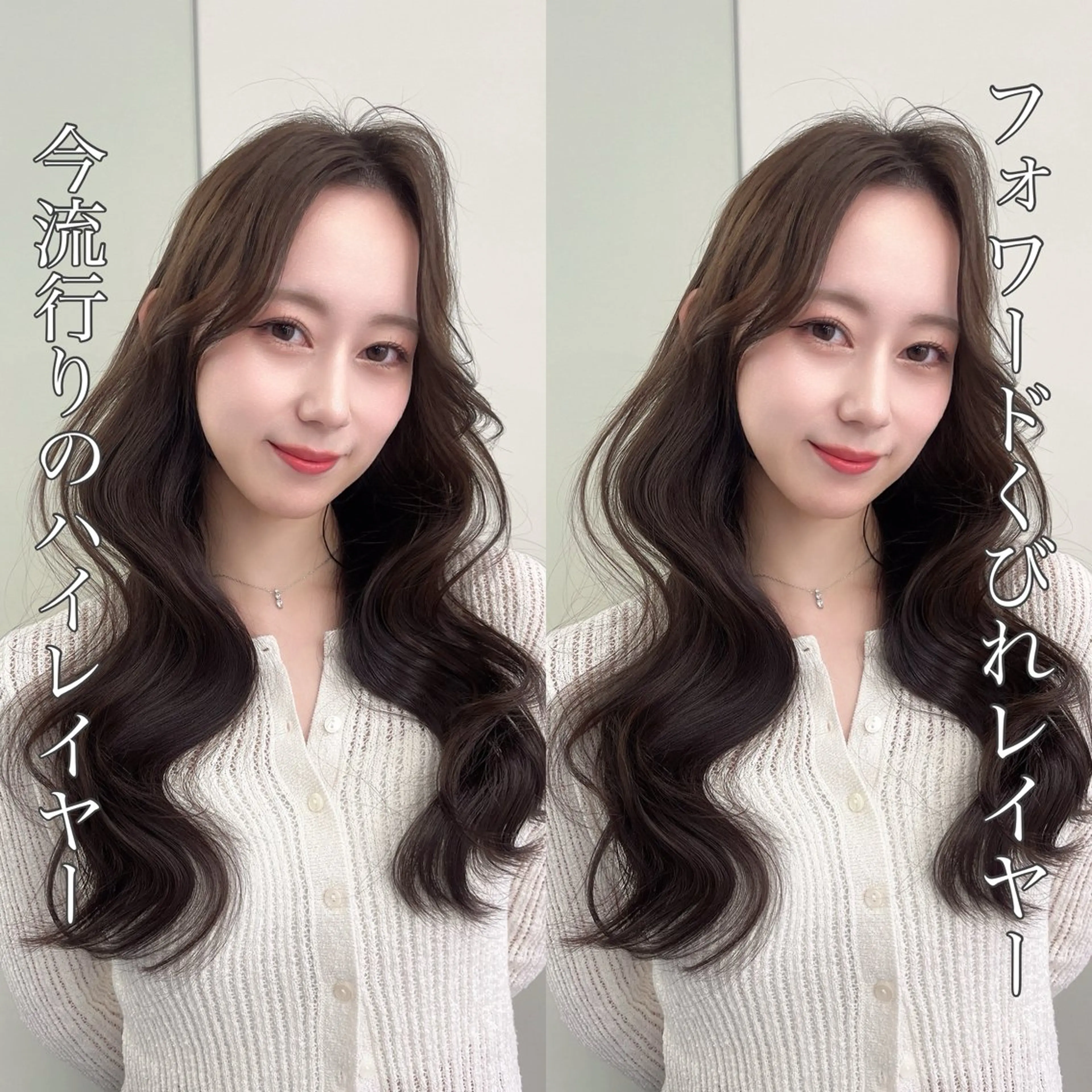 ロング カラー ヘアアレンジ カット ヘアカラー トリートメント 韓国レイヤー/ボブ 髪質改善/TAKAのヘアスタイル