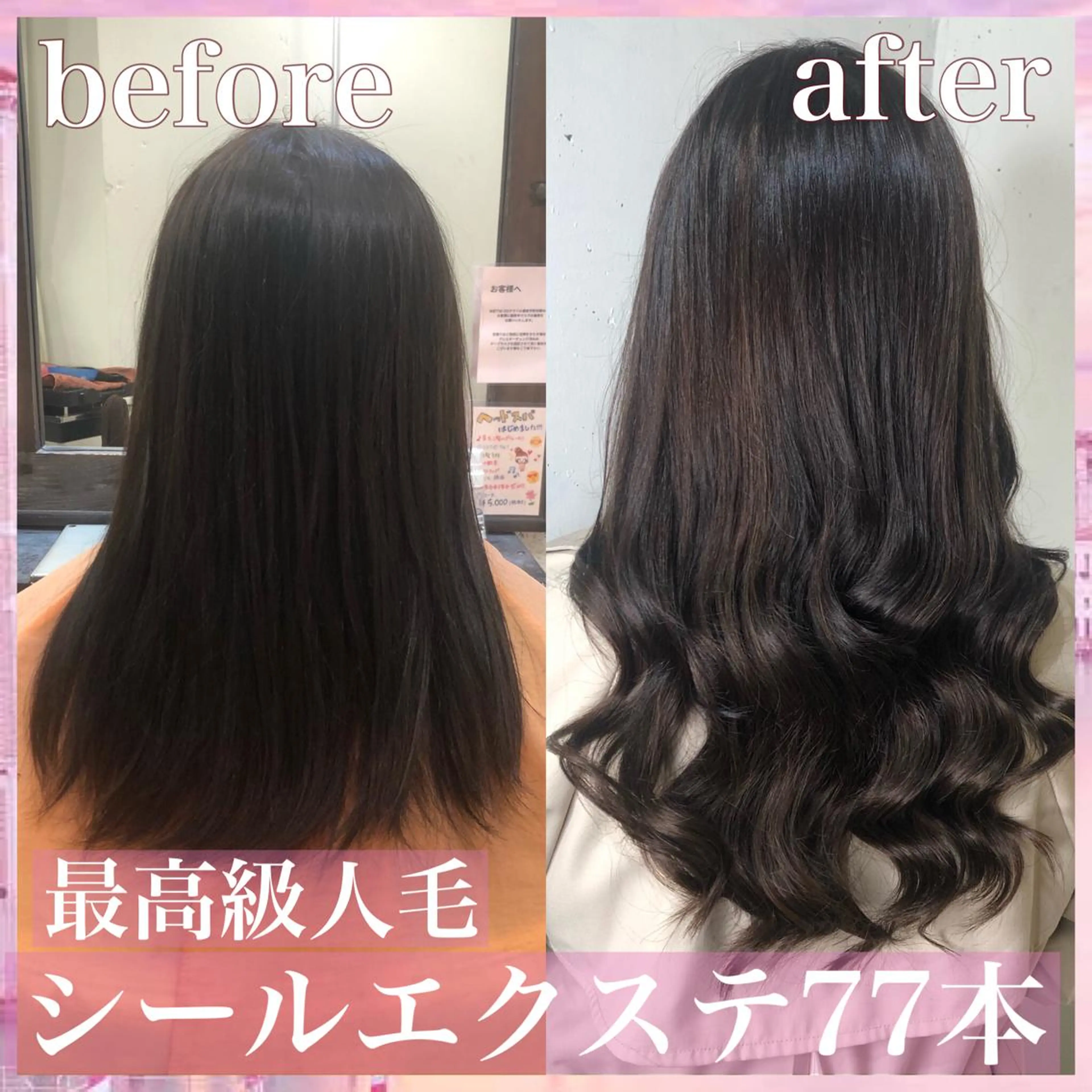 ロング カラー パーマ ヘアアレンジ カット エクステ ヘアセット 八巻 晴香のヘアスタイル