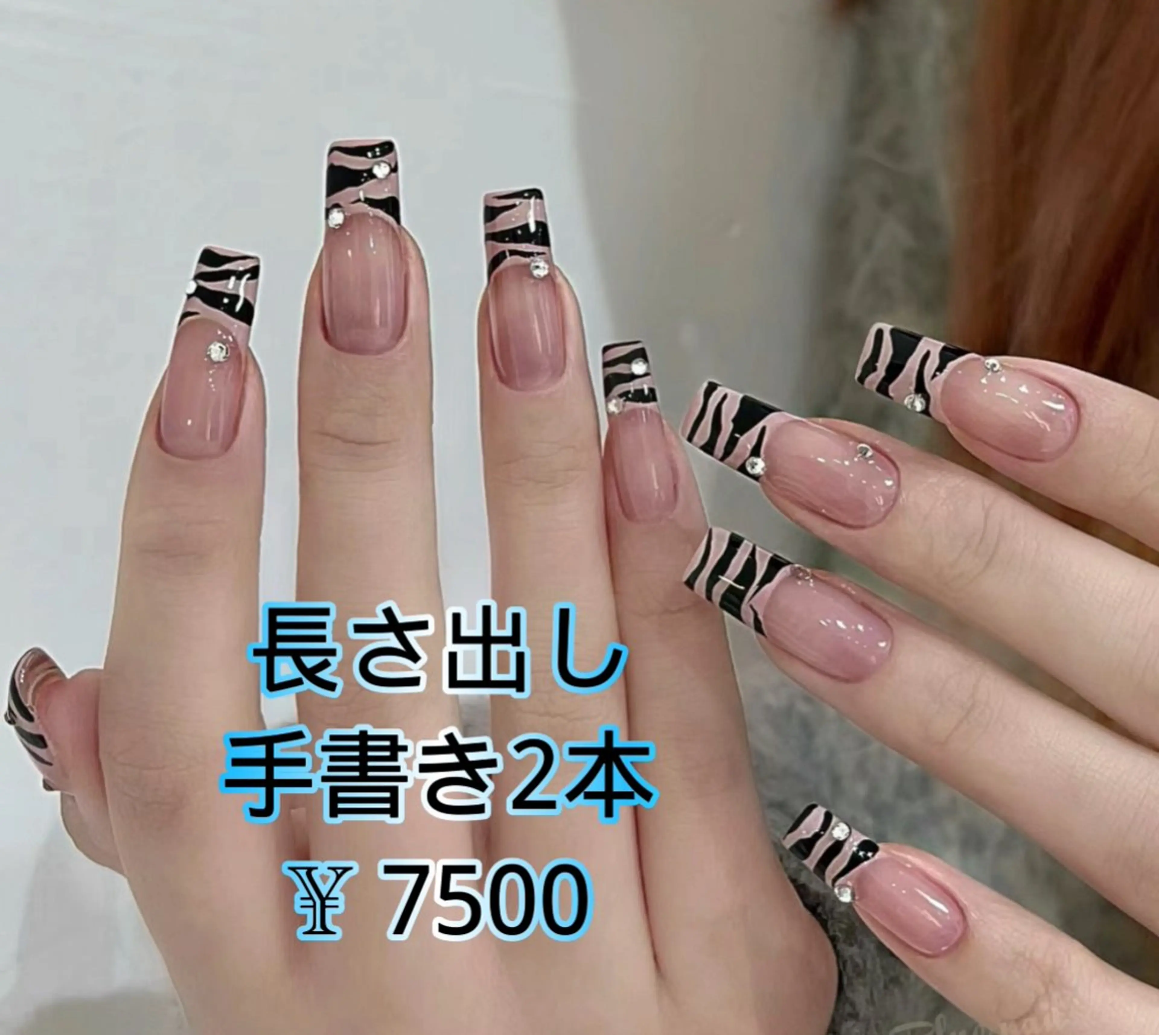 マツエク・マツパ JUNAエステ2980所属・JUNA エステ&リラクのエステ・リラクイメージ