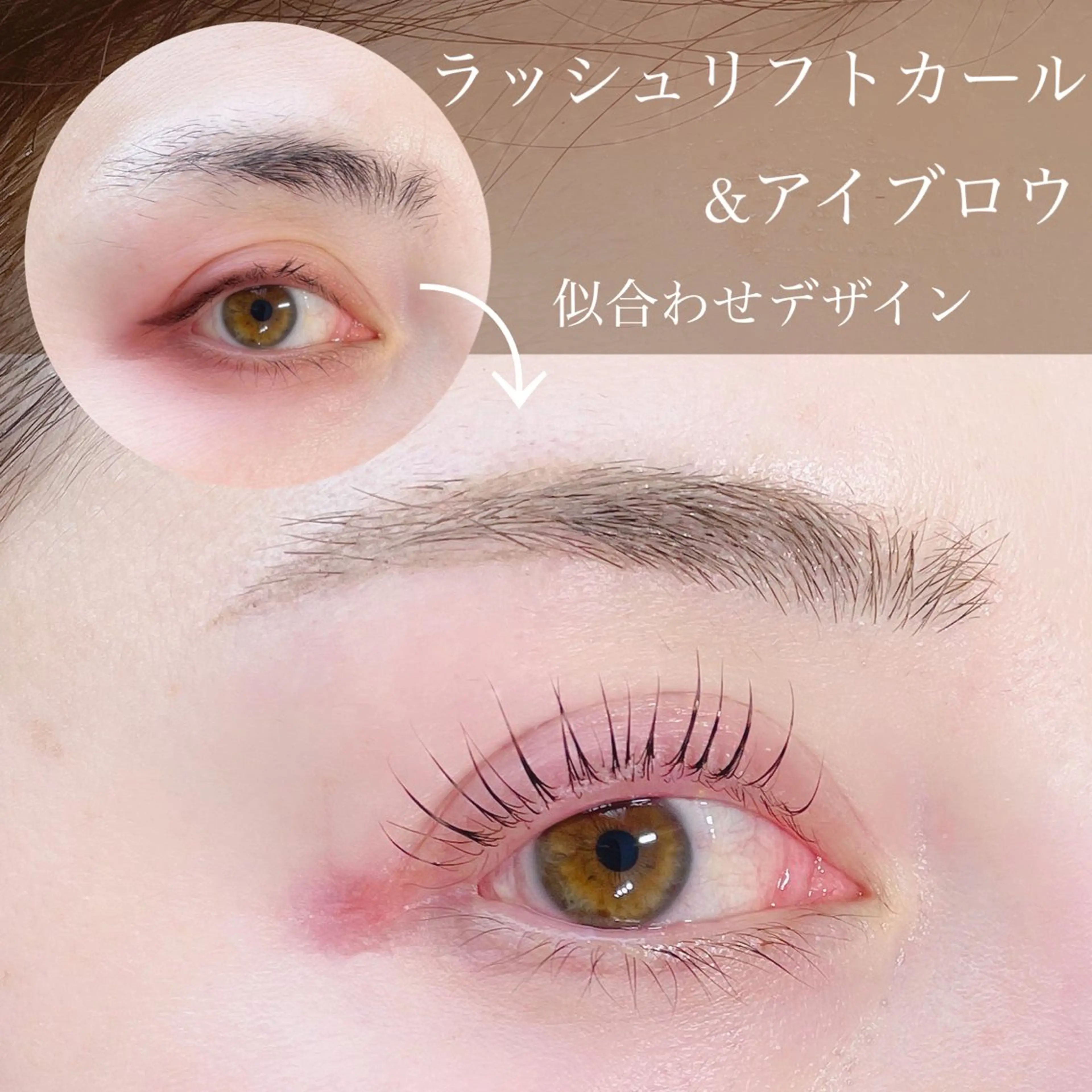 マツエク・マツパ マツパ N.natura所属・五藤 なみのマツエク・マツパデザイン