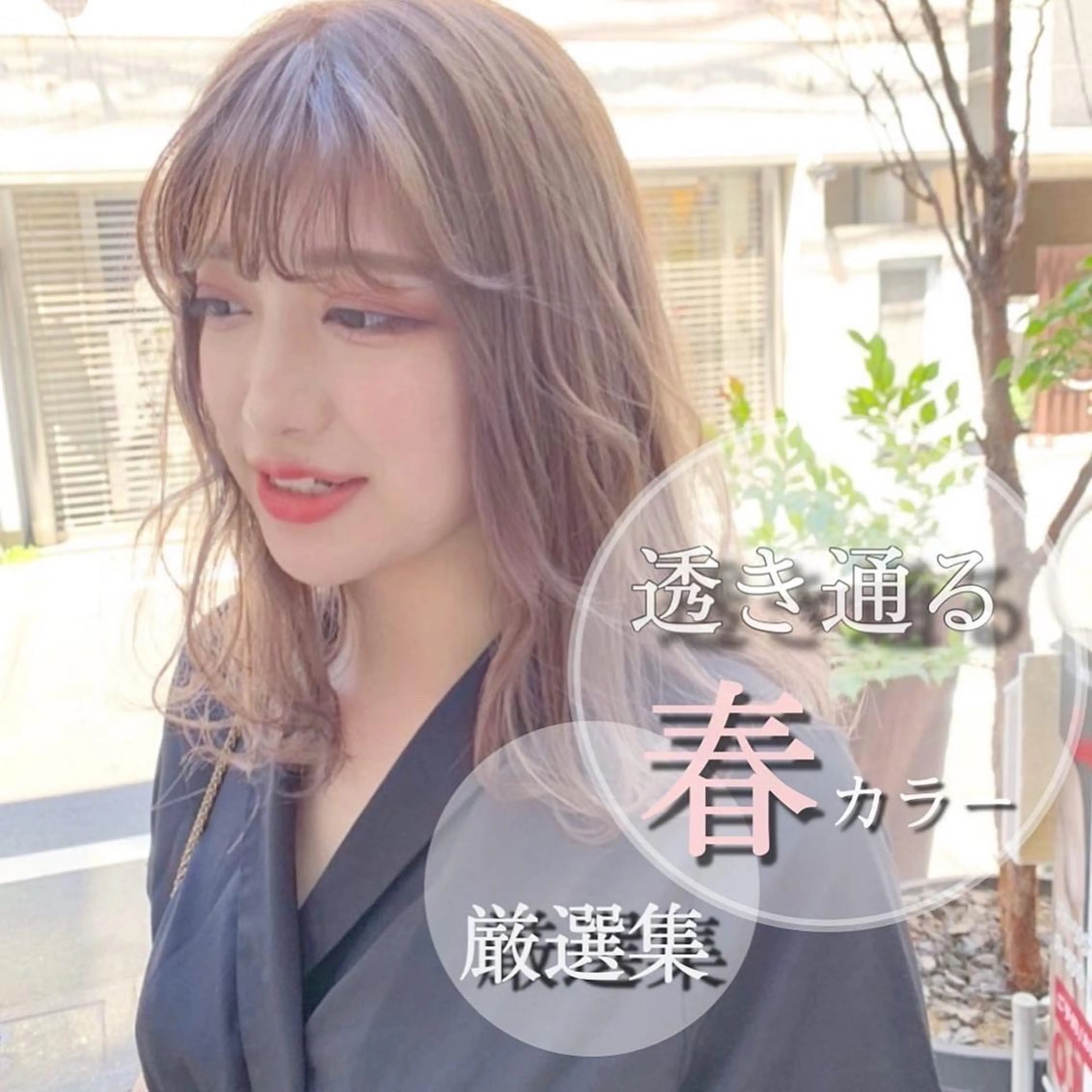 ミディアム カラー ao.eyelash SHIORIの眉毛・アイブロウイメージ