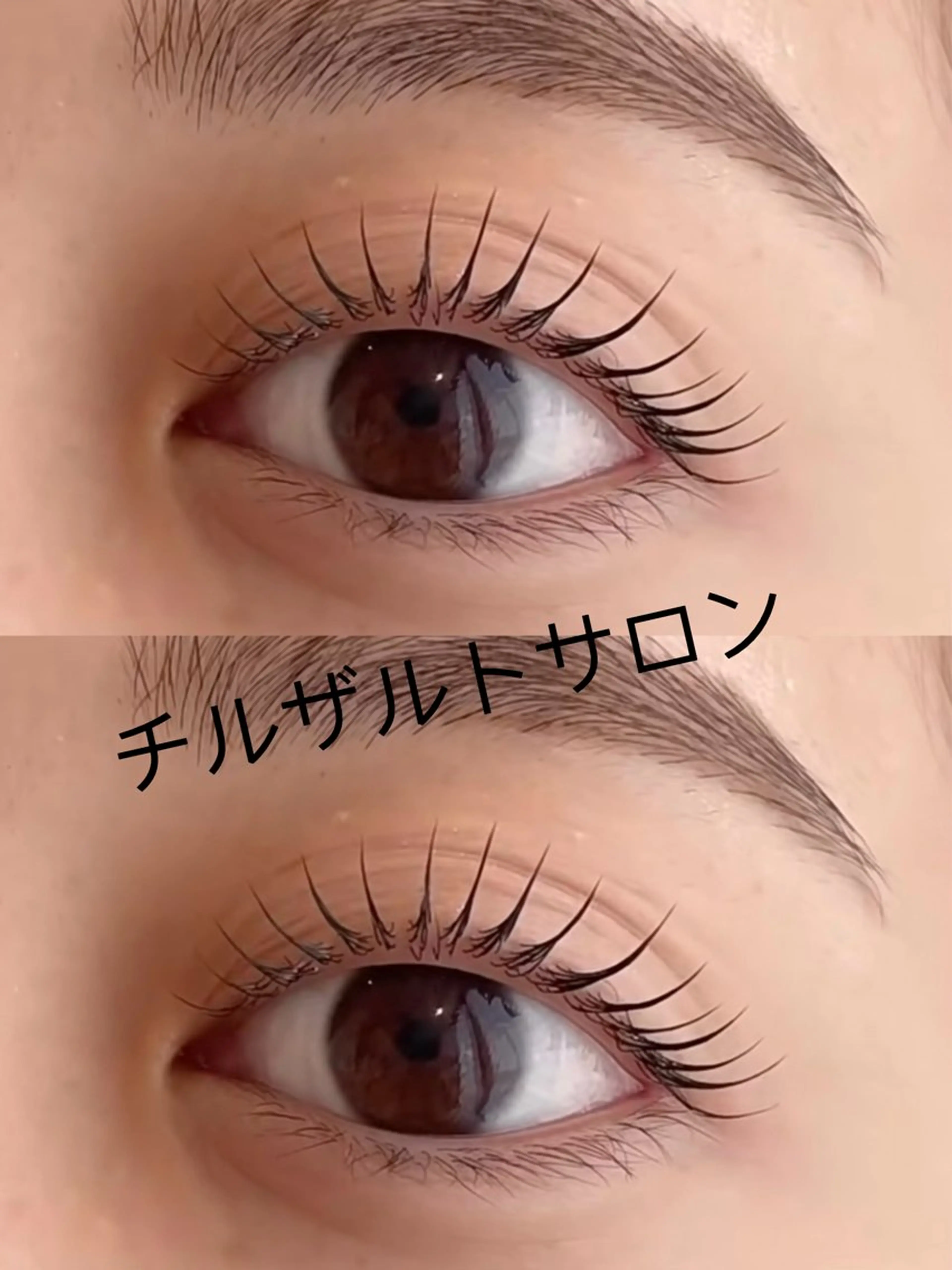 マツエク・マツパ マツパ 池袋💖 チルザルトサロンのマツエク・マツパデザイン