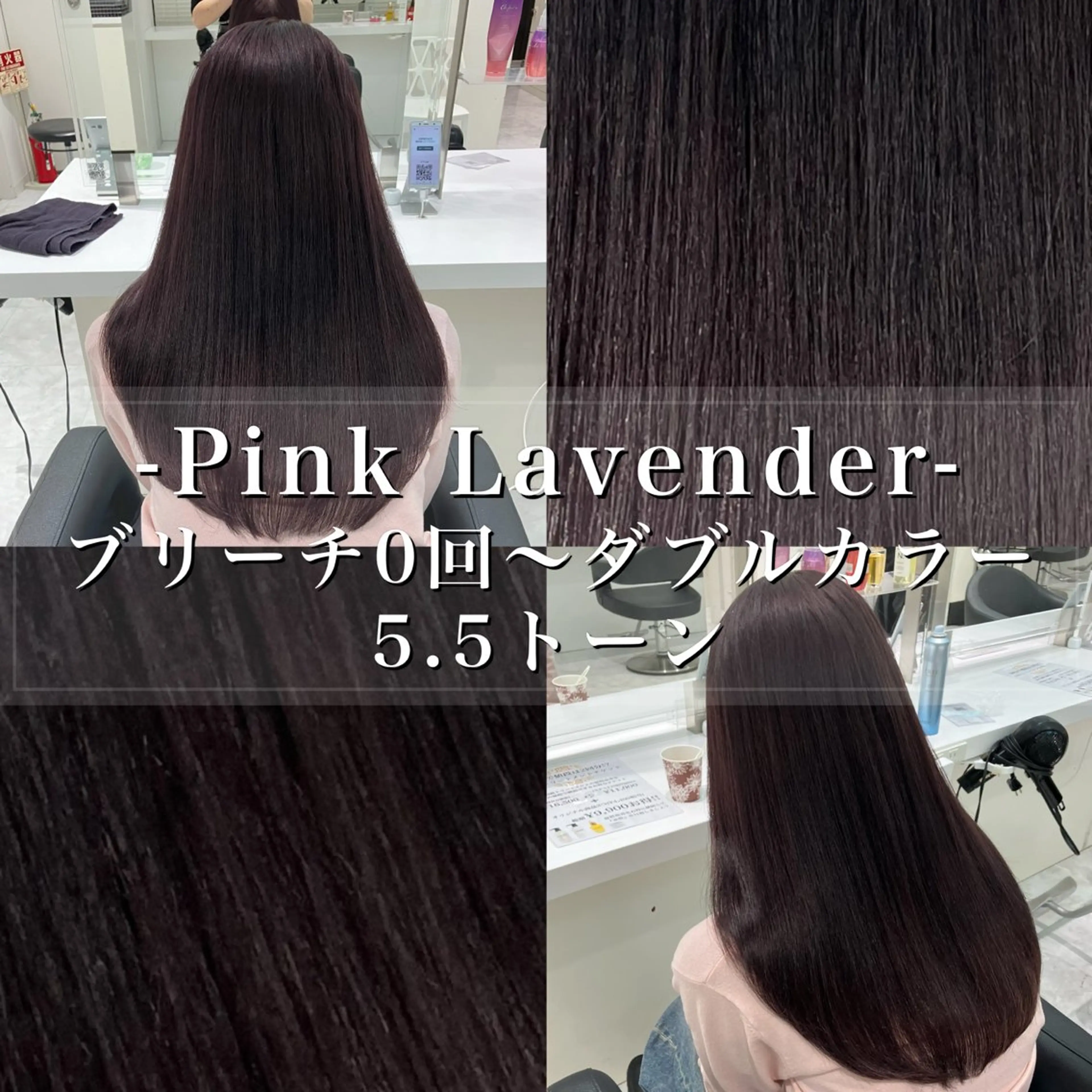 ロング カラー ヘアアレンジ ヘアカラー トリートメント ヘアセット 🫧透明感ラベンダー 似合わせ🫧あい🫧のヘアスタイル
