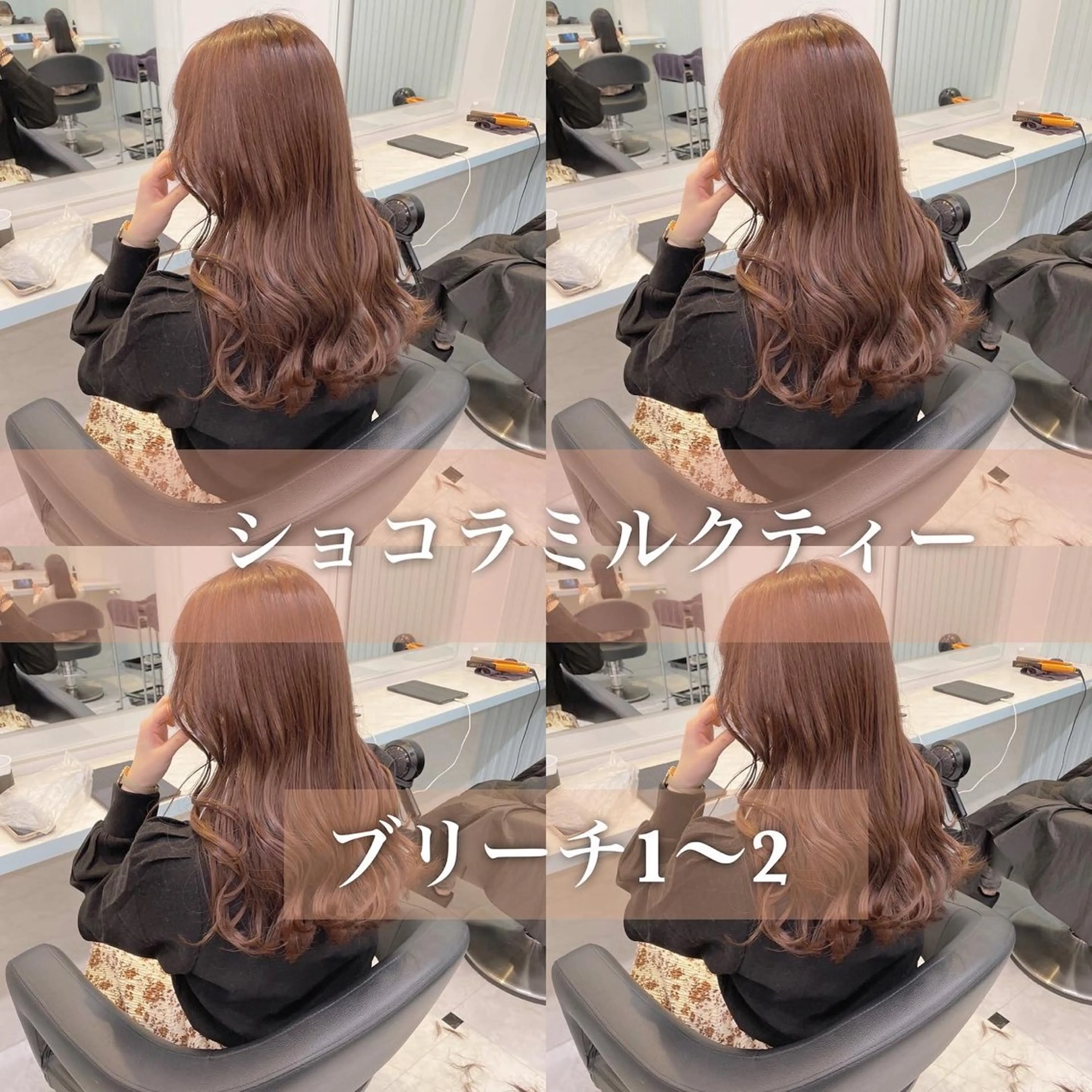 ミディアム ヘアカラー トリートメント サロウィン新宿三丁目East所属・💕冬モテ×上品色気 モテヘア💕山田航介のヘアスタイル