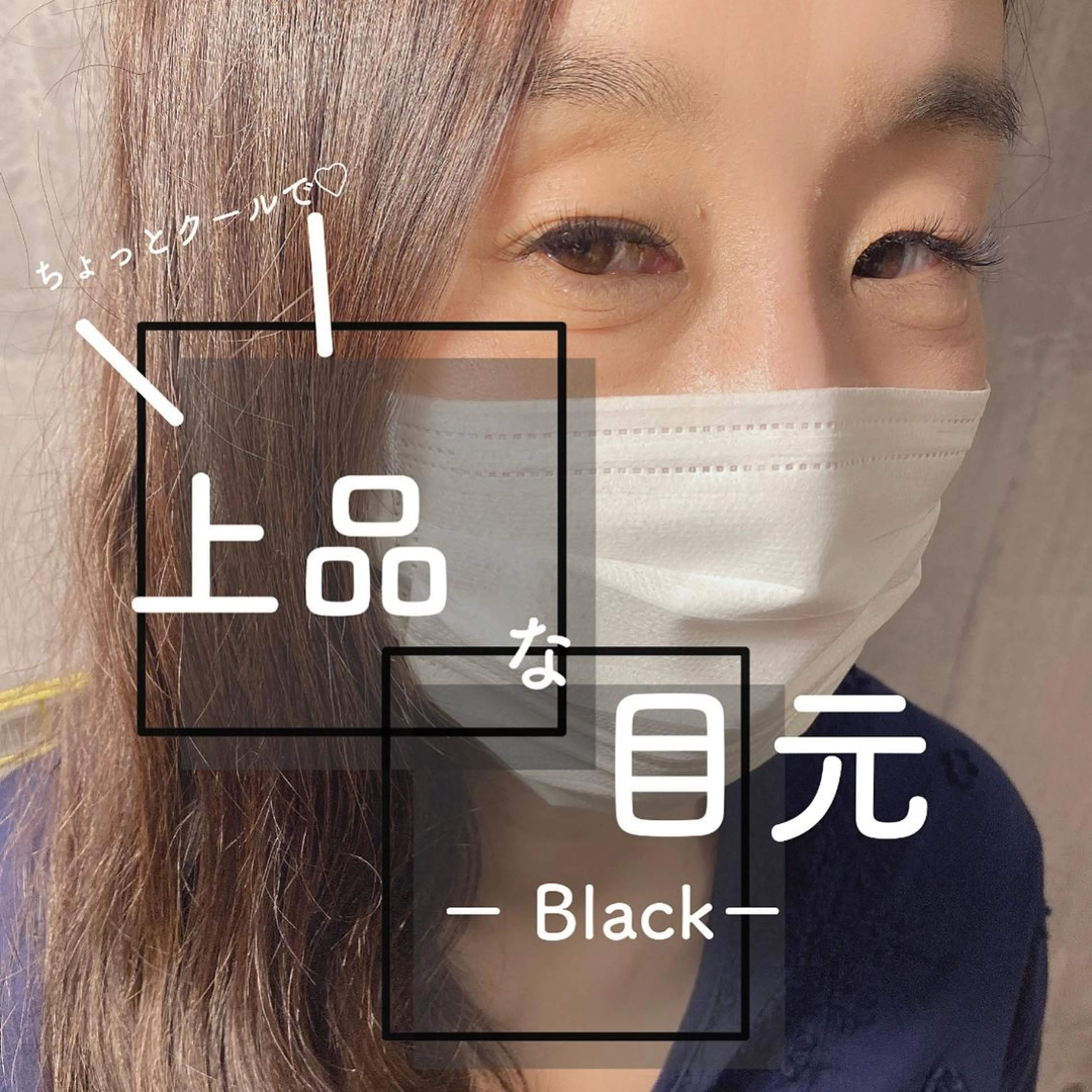 マツエク・マツパ マツエク COCOCHI所属・COCOCHI SAYAの眉毛・アイブロウイメージ