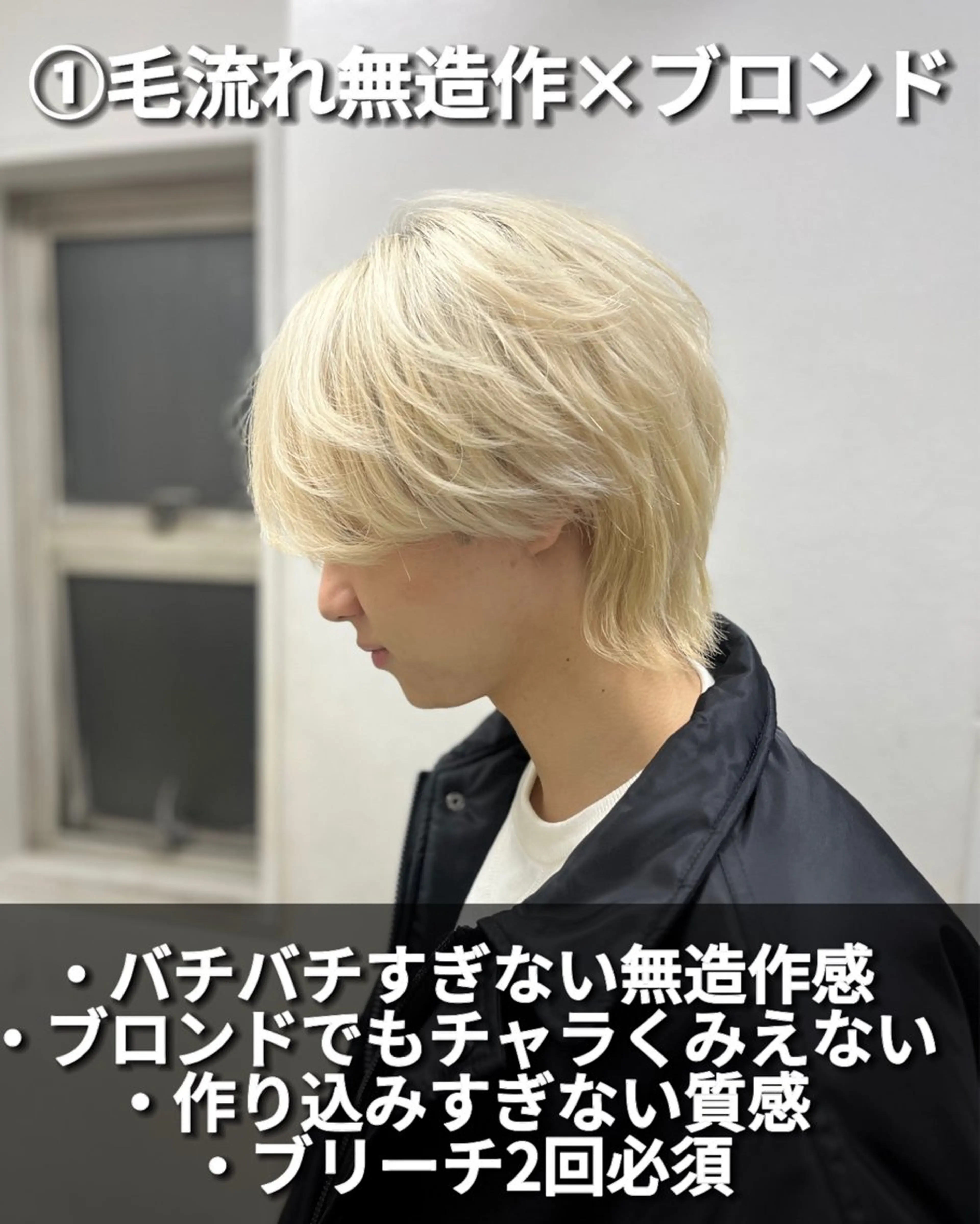 カラー メンズ カット ヘアカラー トリートメント ヘッドスパ Go Today シェアサロン 横浜店所属・【ただの天才 🎨】のヘアスタイル