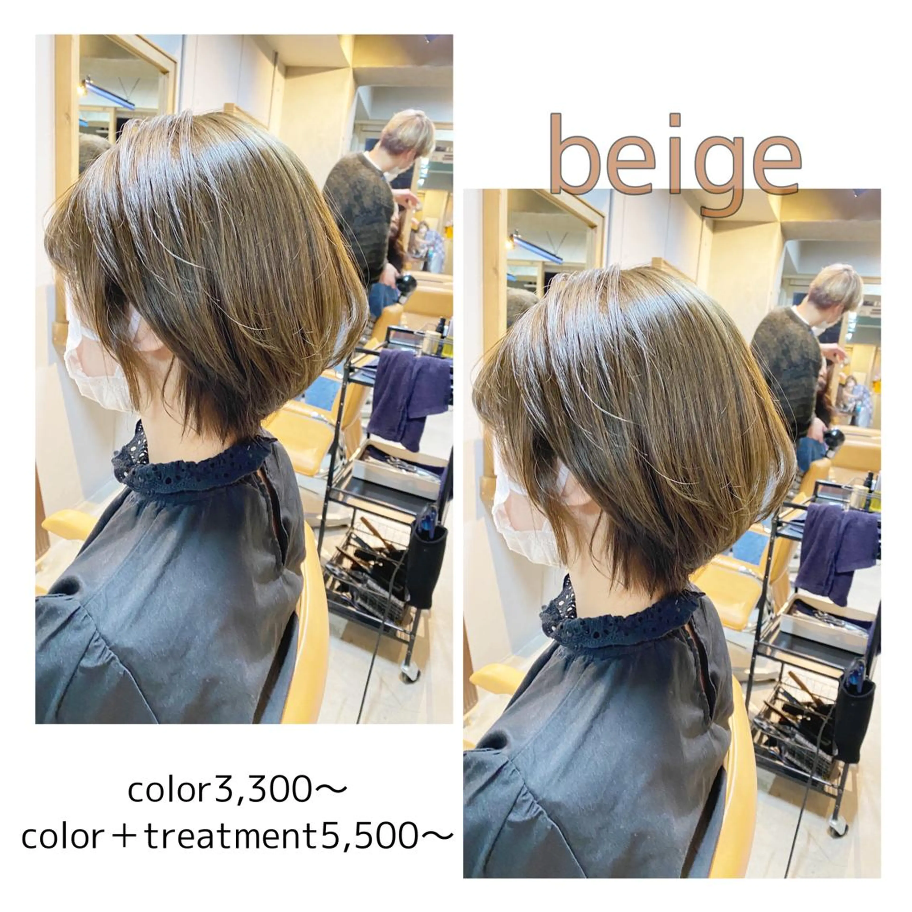 カラー ヘアカラー トリートメント 🌈艶カラーリスト 🌈井原円袈🌈のヘアスタイル