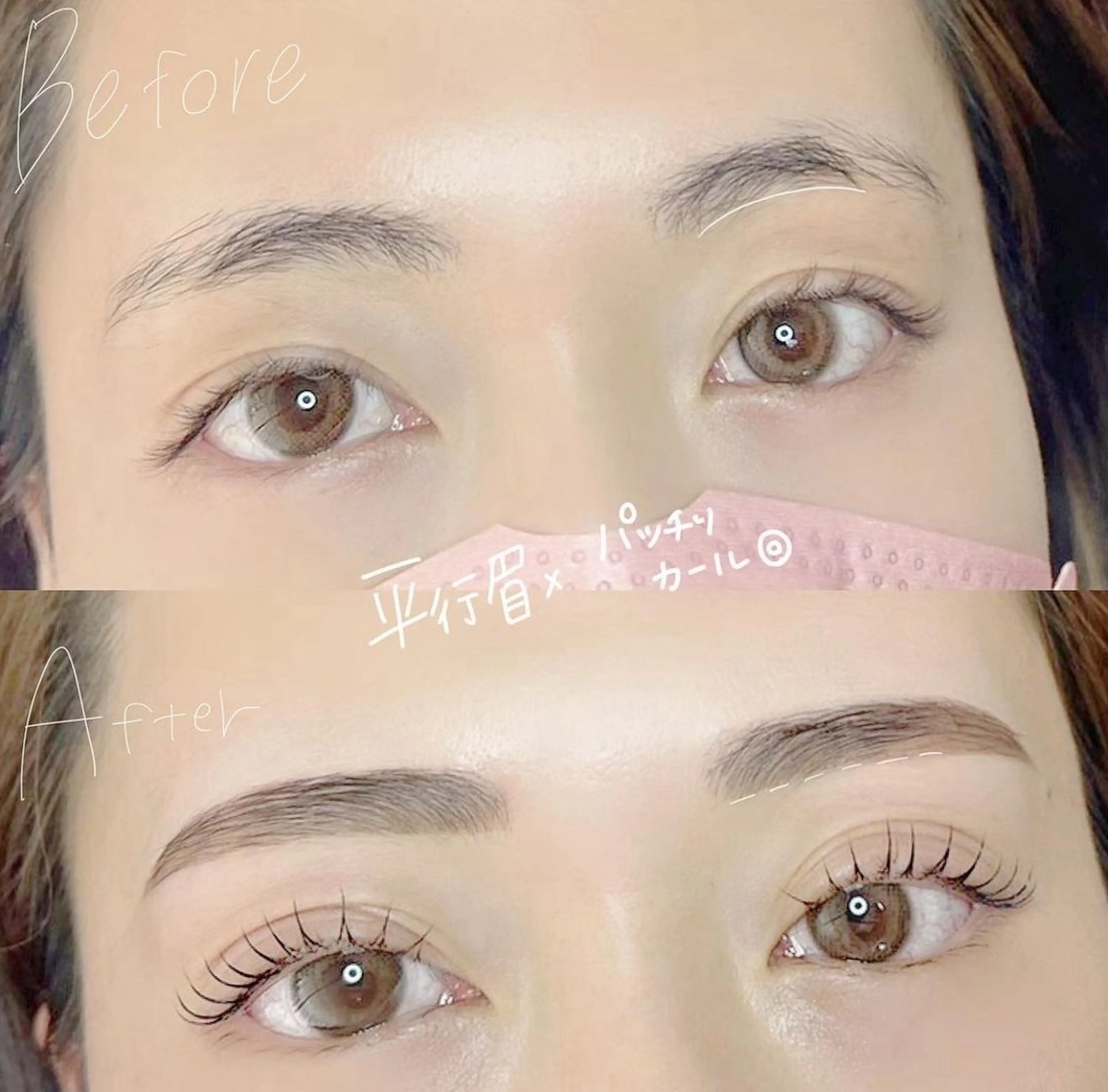 アイブロウ ロレインブロウ 奈良大和西大寺店所属・藤木 愛華のマツエク・マツパデザイン