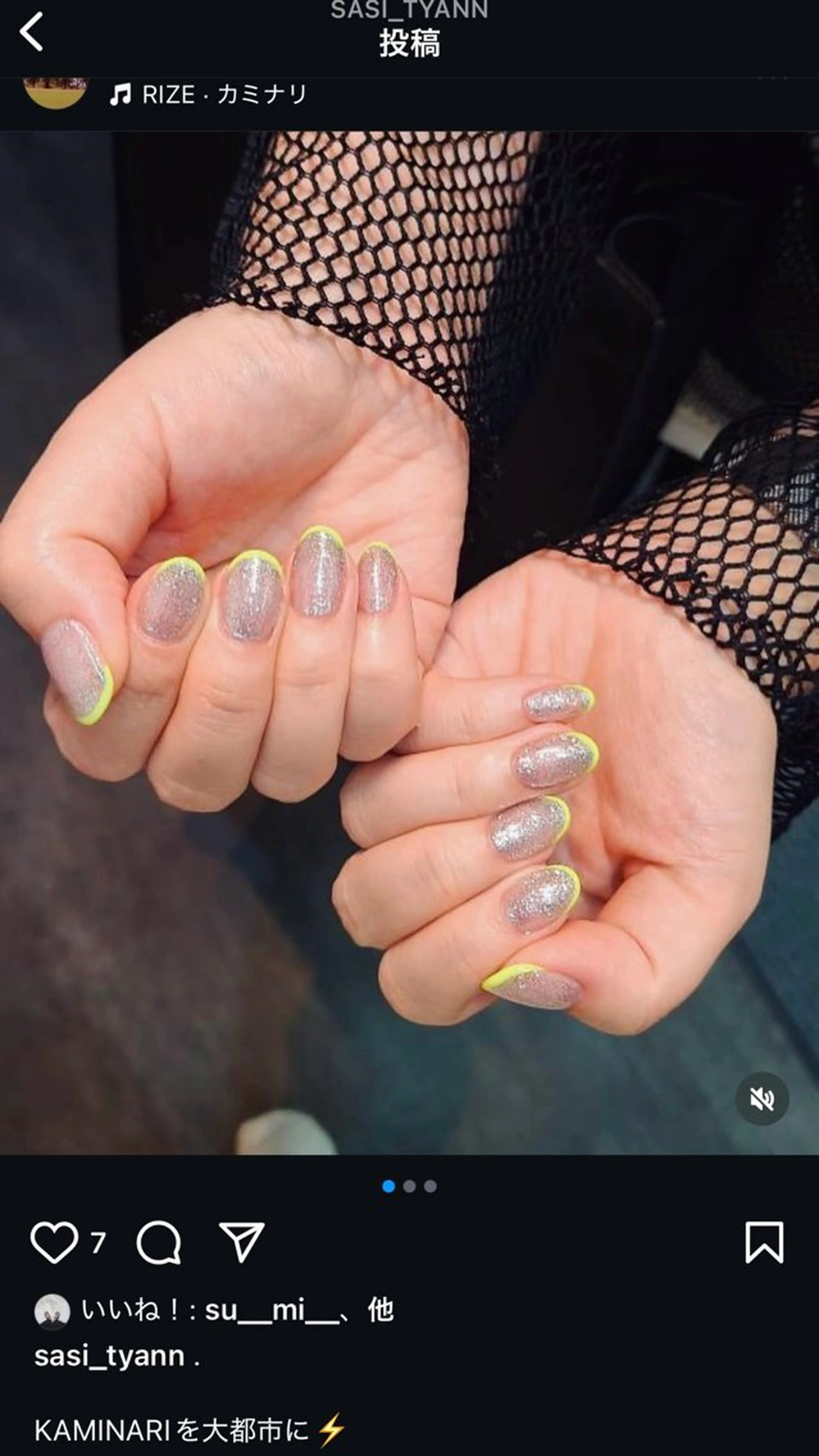 ネイル 川澄もえ/ relownail のネイルデザイン