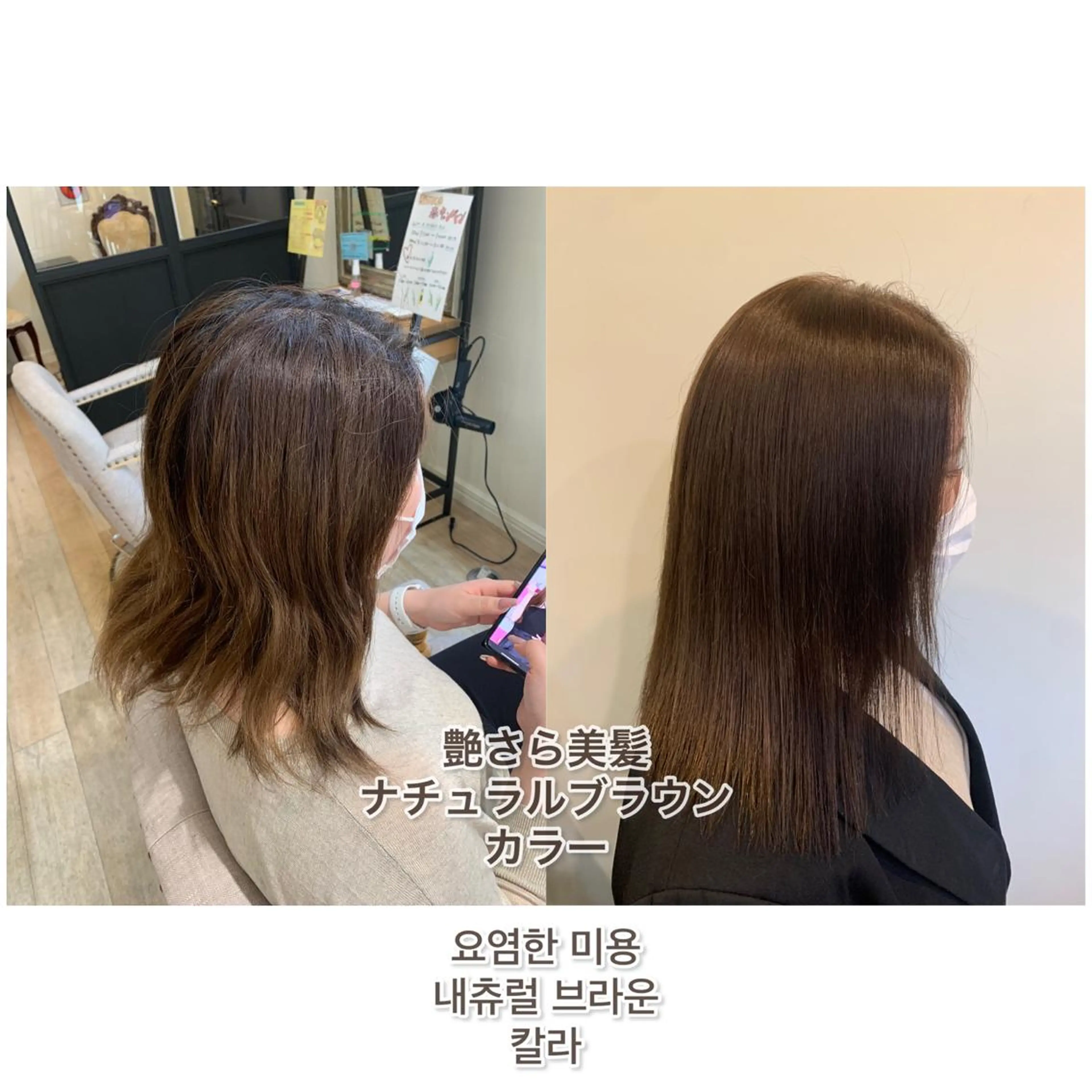 ミディアム カラー 髪質改善 トリートメント ヘアカラー トリートメント ヘッドスパ 上田 紗也のヘアスタイル