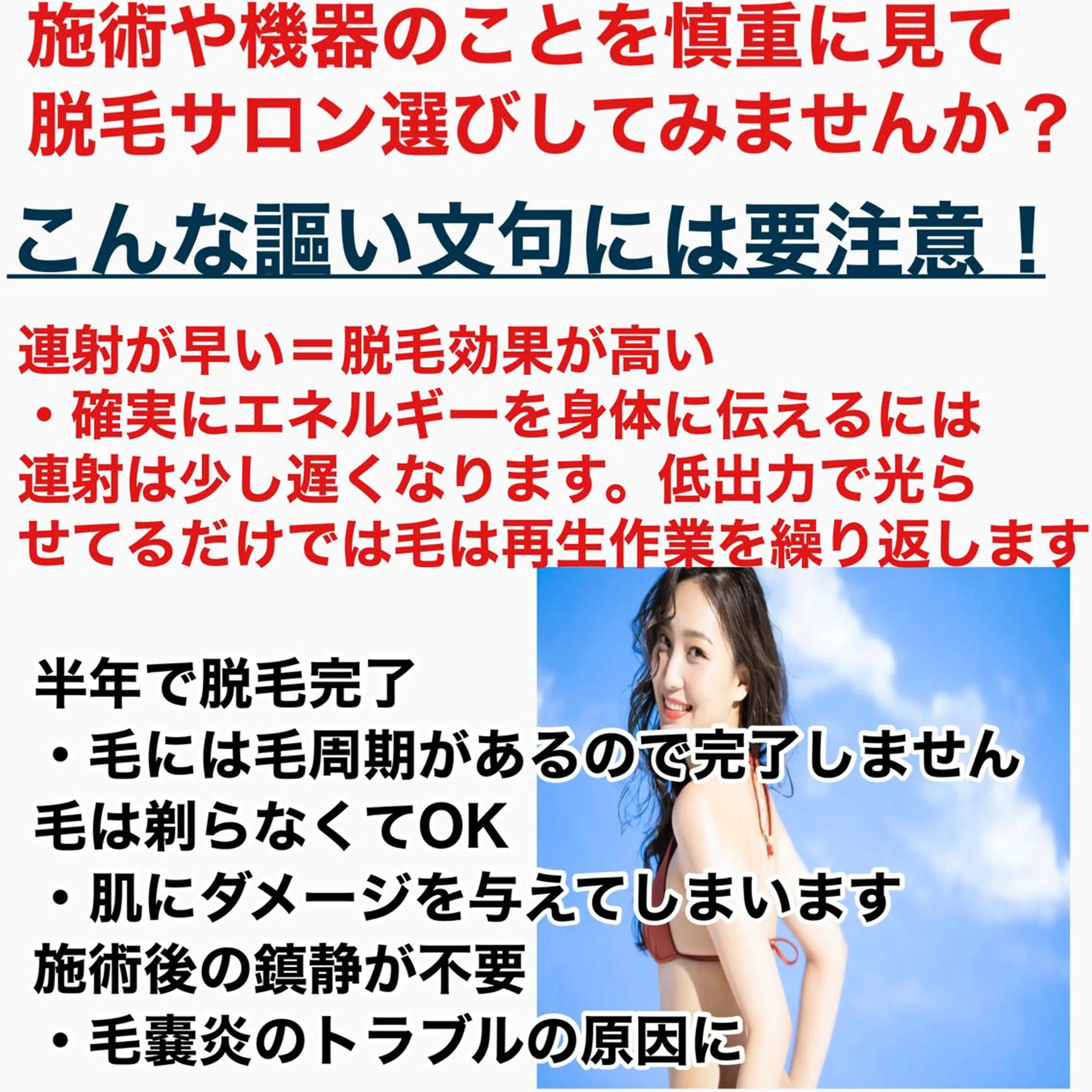 オアシス・さくら所属・中村貴子都度払い脱毛 小顔コルギのエステ・リラクイメージ
