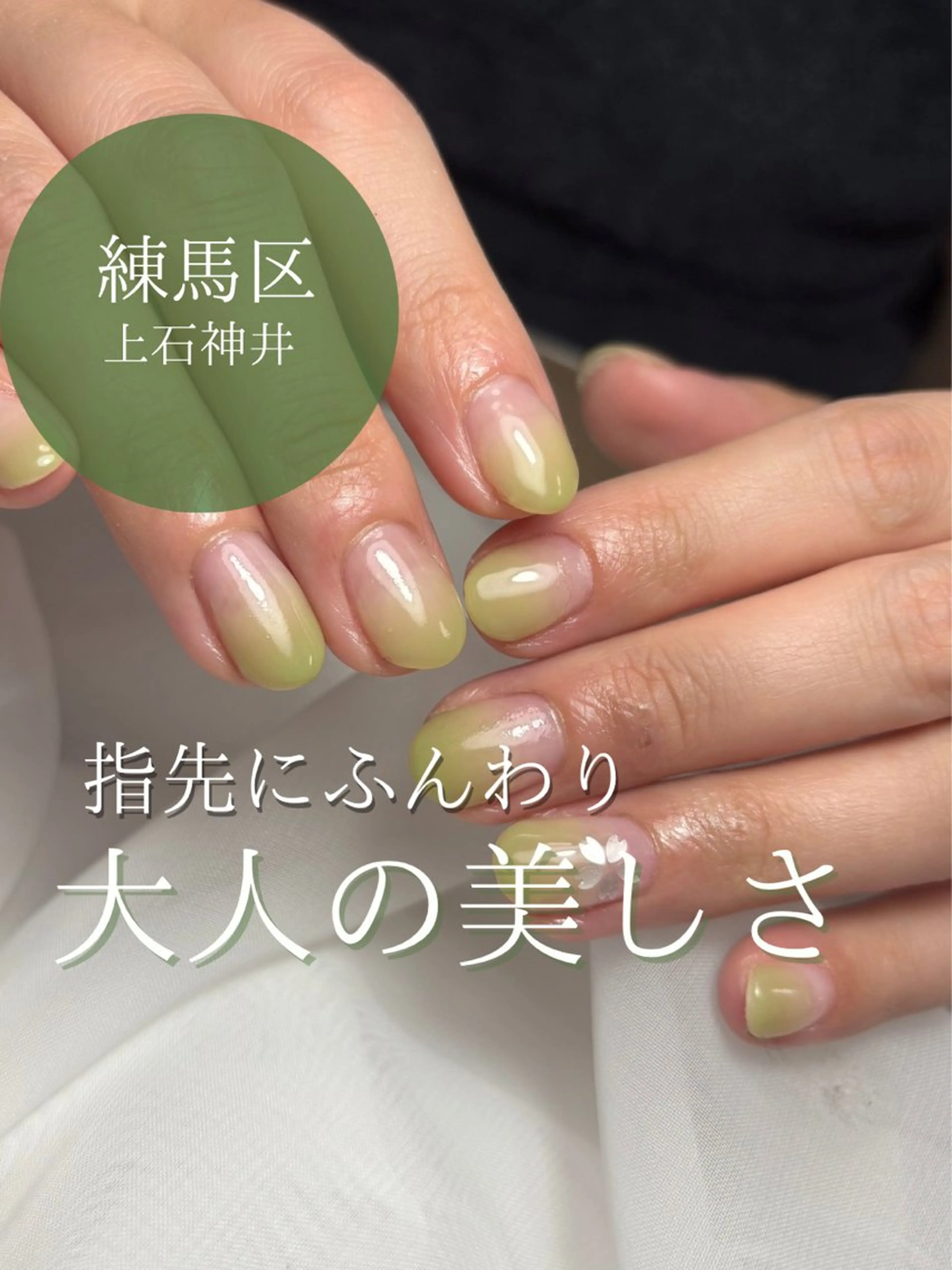 ネイル ハンドネイル Private salon And.所属・上石神井 ネイルサロンのネイルデザイン