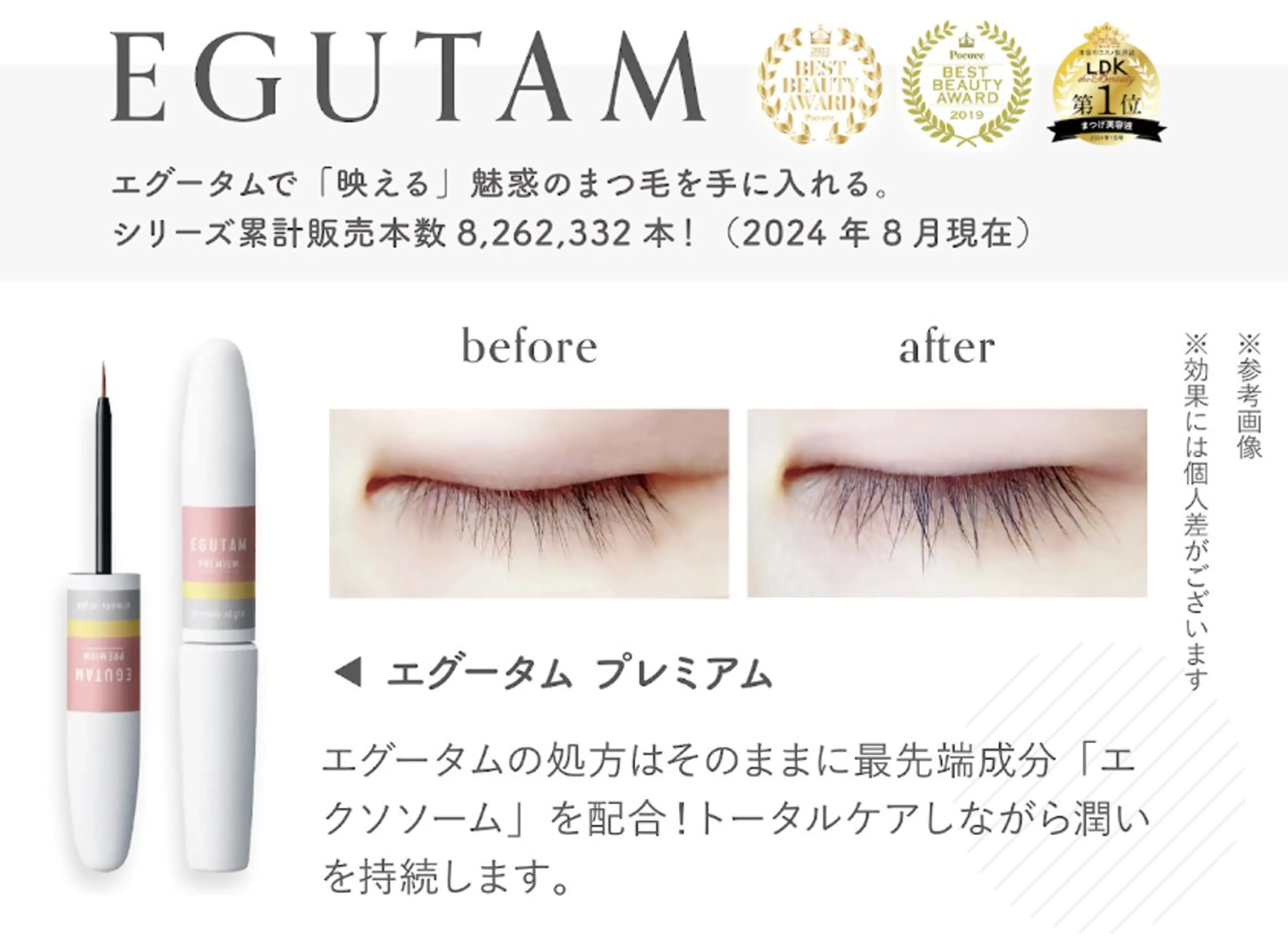 マツエク・マツパ Reni　brow ナカタニのマツエク・マツパデザイン