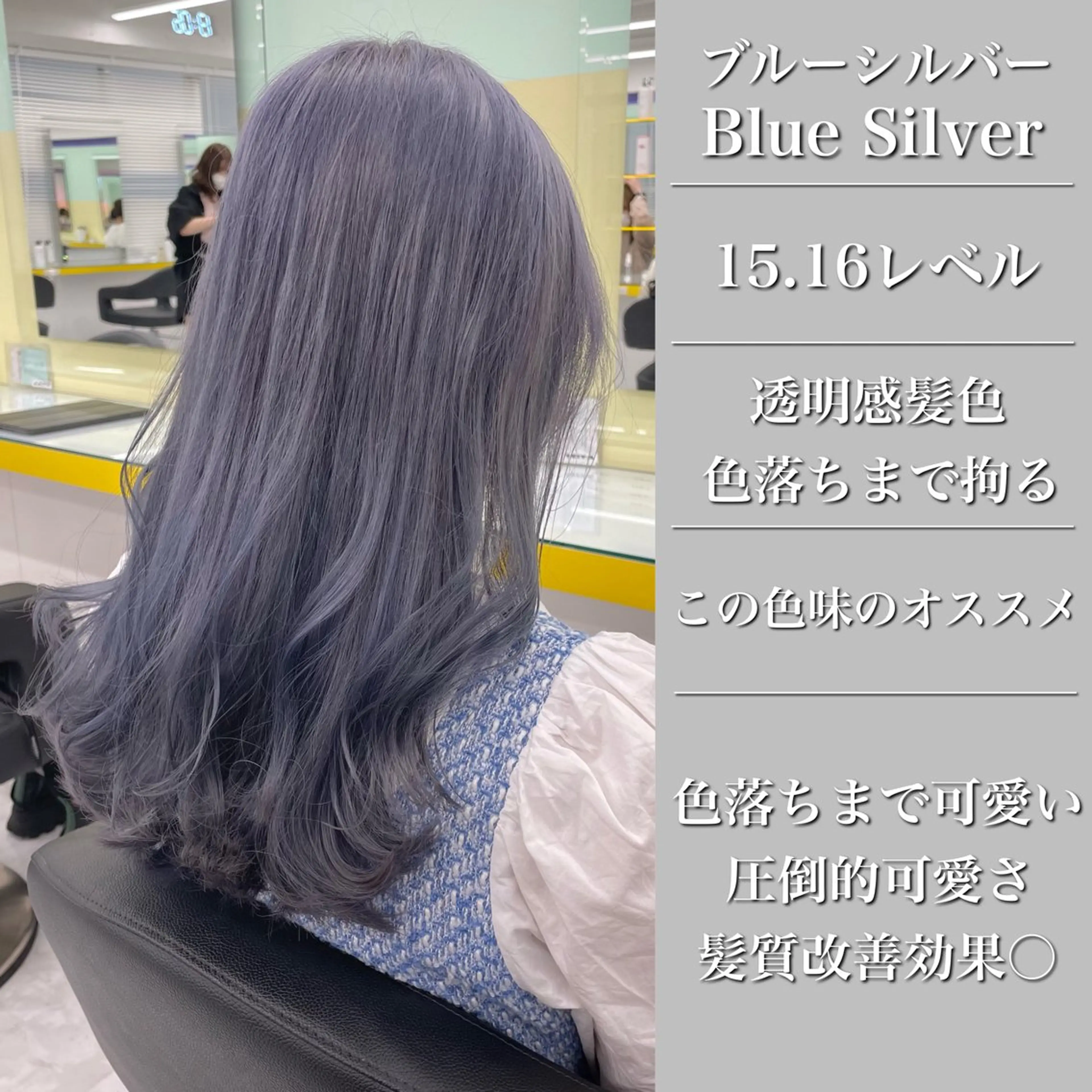 ミディアム カラー ヘアカラー トリートメント ヘッドスパ ヘアセット 🪞モテ髪/トレンド 銀座DISCO🪞のヘアスタイル