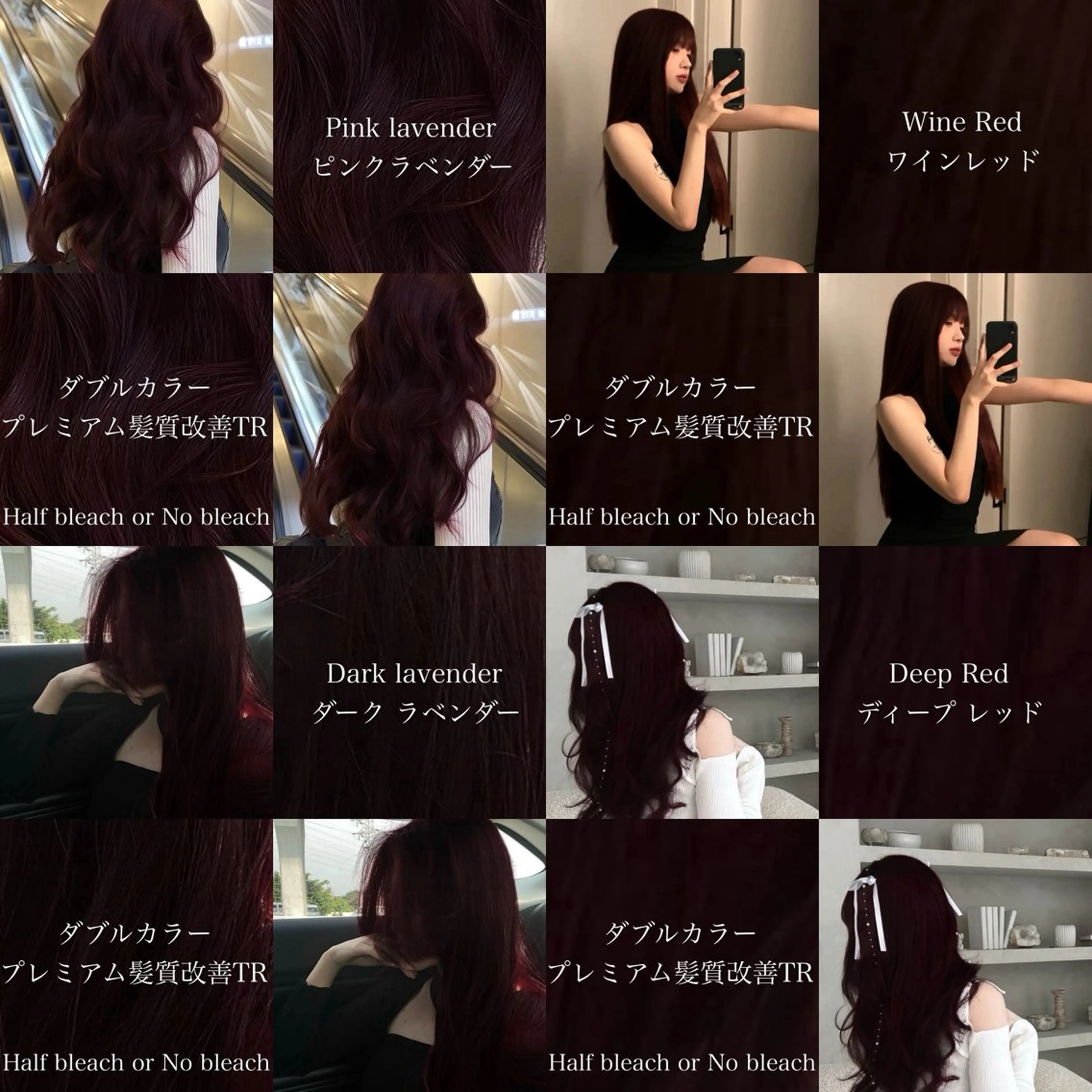 ロング カラー ヘアカラー トリートメント ヘッドスパ ヘアセット 💖SAE💖 銀座美容師のヘアスタイル