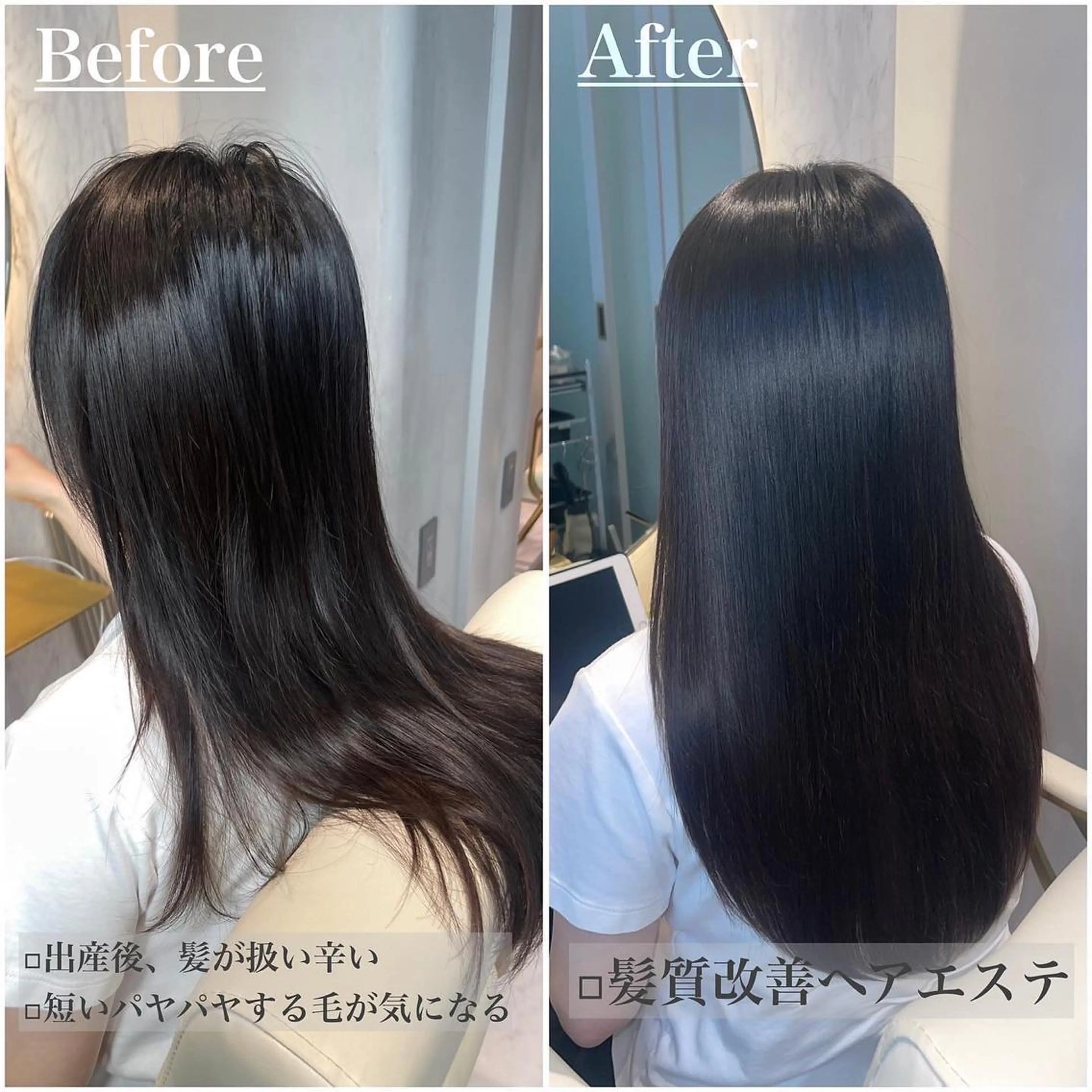 セミロング 髪質改善 縮毛矯正 トリートメント answer銀座 店長💐HIDEのヘアスタイル