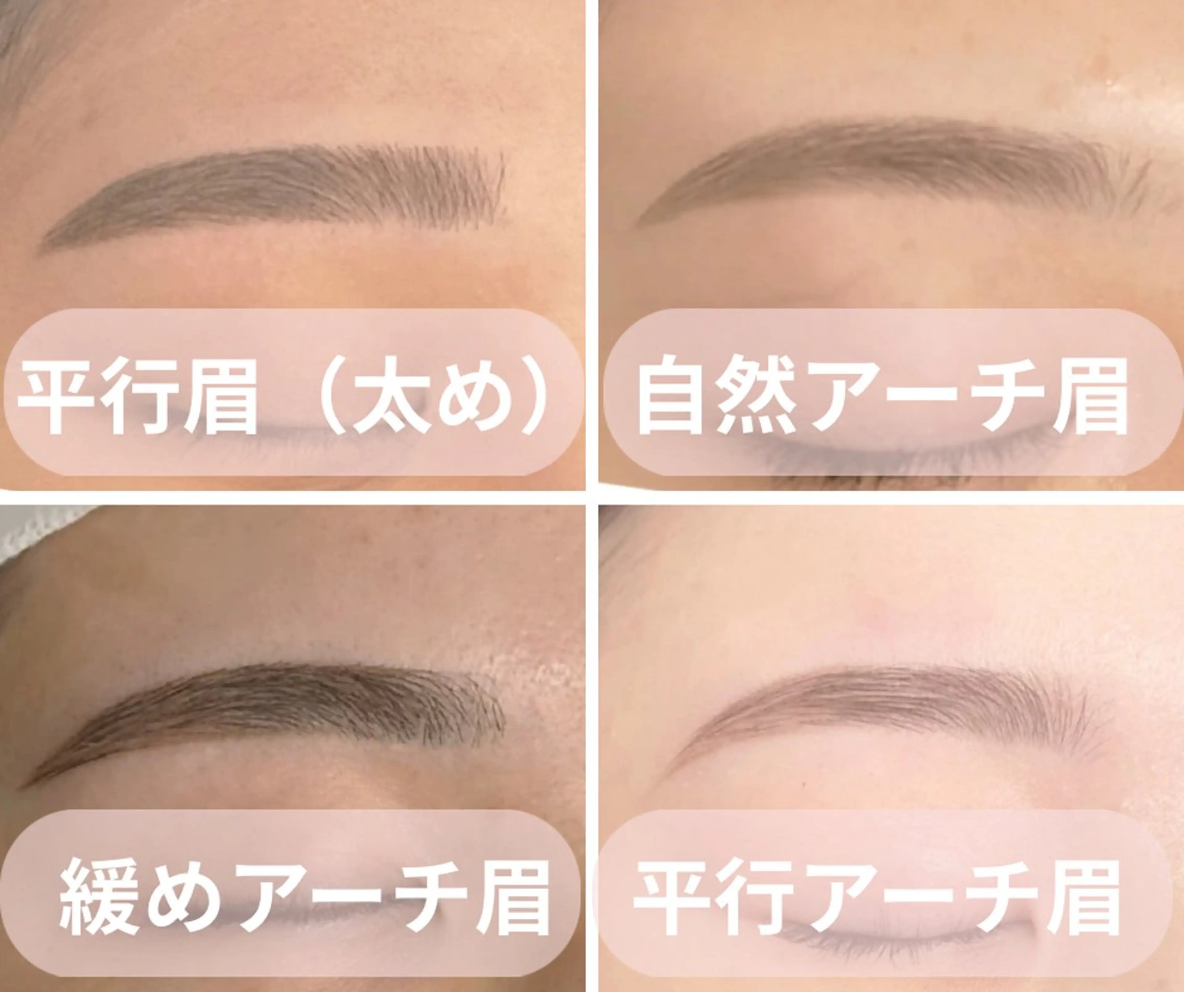 アイブロウ 🌼眉毛サロン Coluna🌼の眉毛・アイブロウイメージ