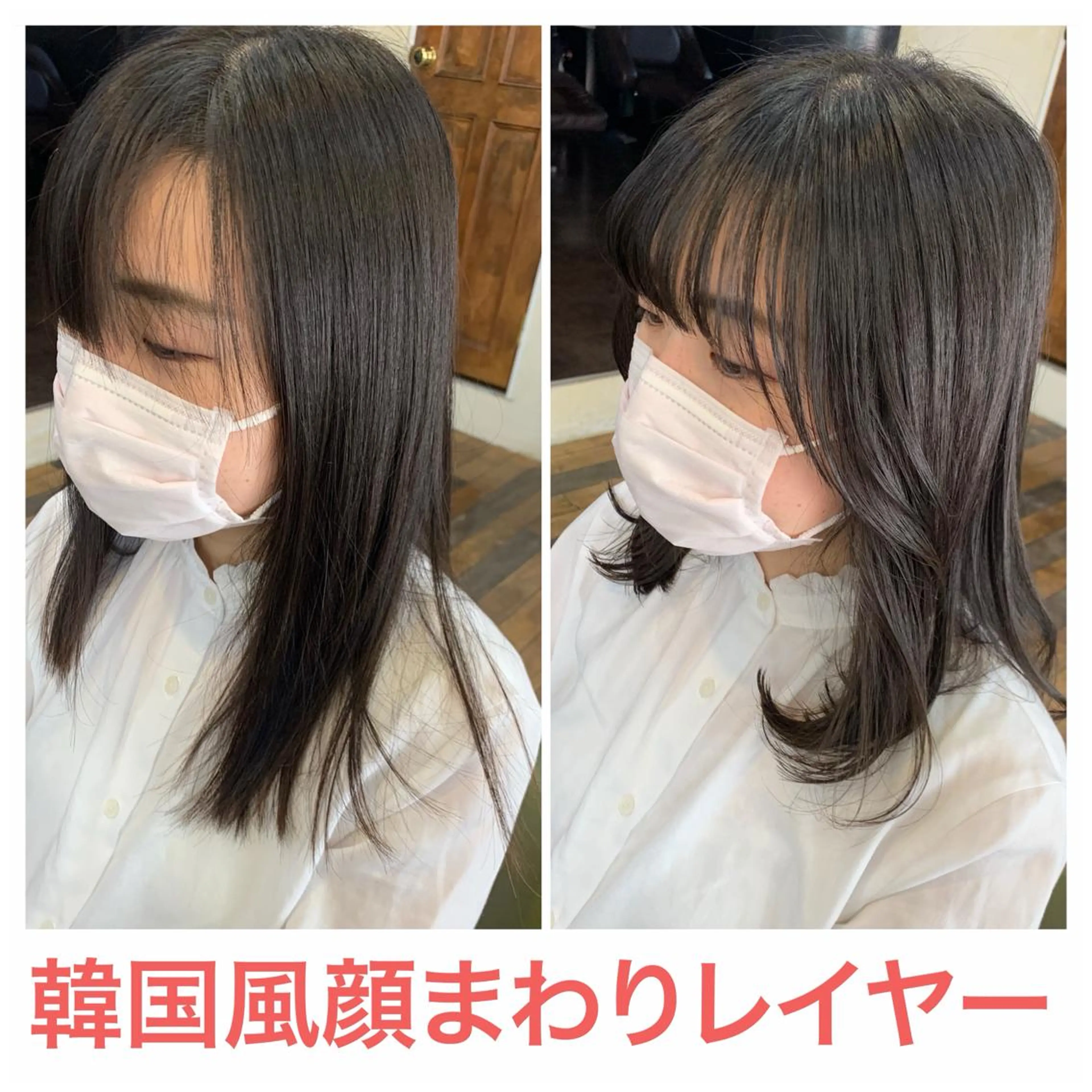 ミディアム カラー 透明感カラー 顔まわりレイヤー 韓国風ヘア レイヤーカット カット ヘアカラー 藤間 帆乃夏（とうまほのかのヘアスタイル