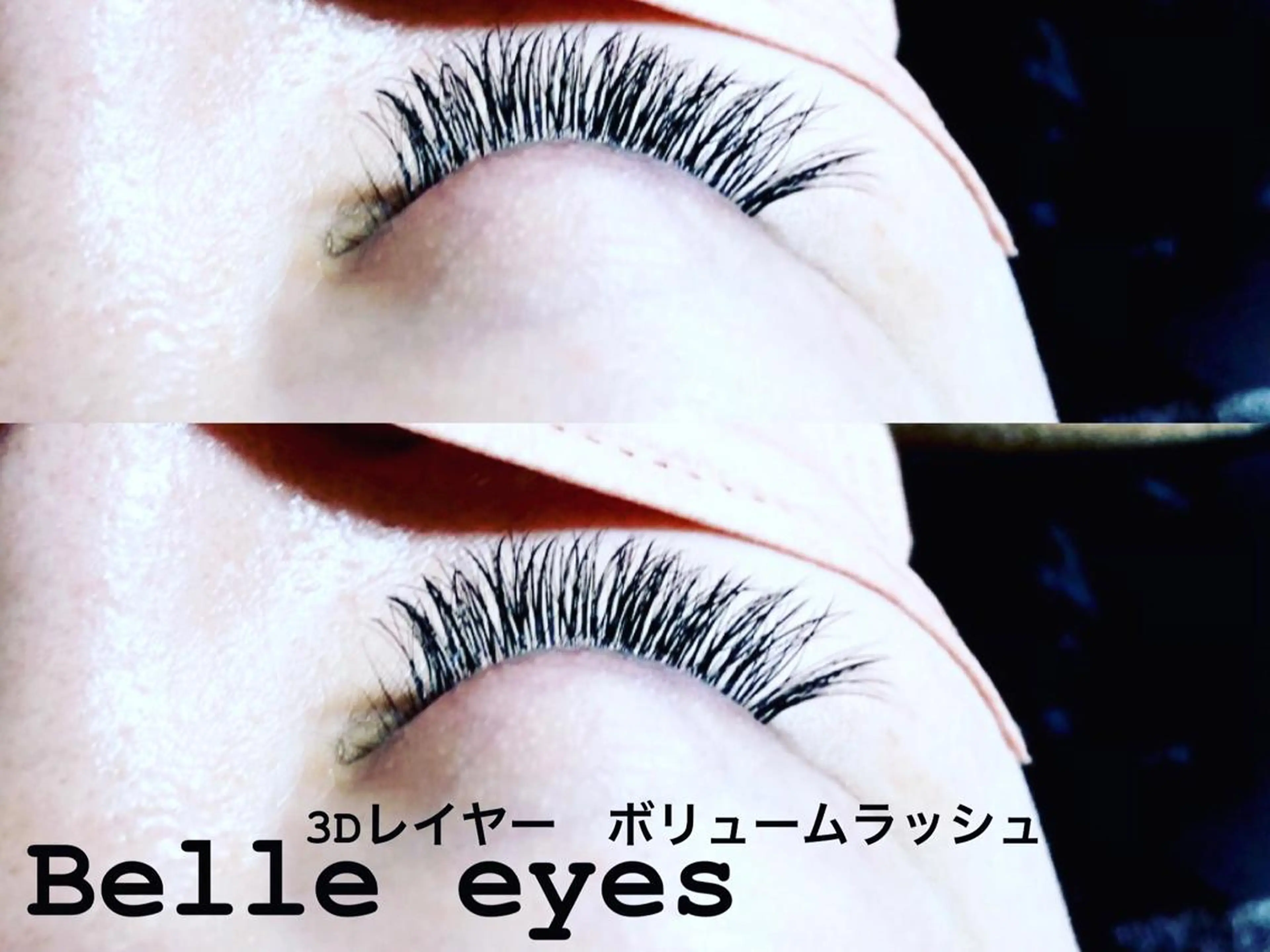 マツエク・マツパ Cカール カラーマツエク フラットラッシュ Lカール ナチュラル マツエク Belleeyes_ kubotaのマツエク・マツパデザイン