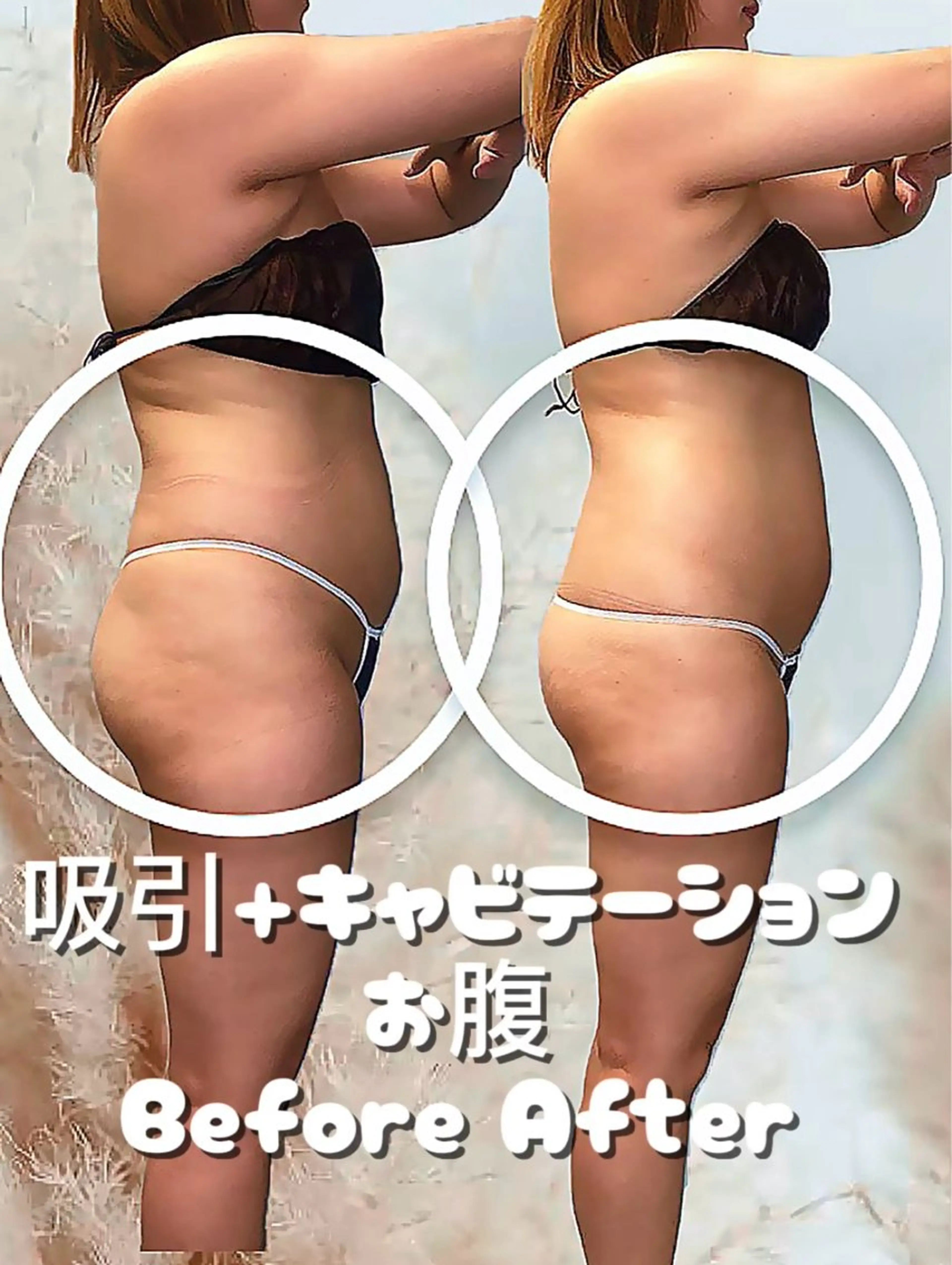 エステ 美容整体・塗る漢方・フェイシャルRechica所属・心斎橋痩身 美肌整体サロン💓のエステ・リラクイメージ