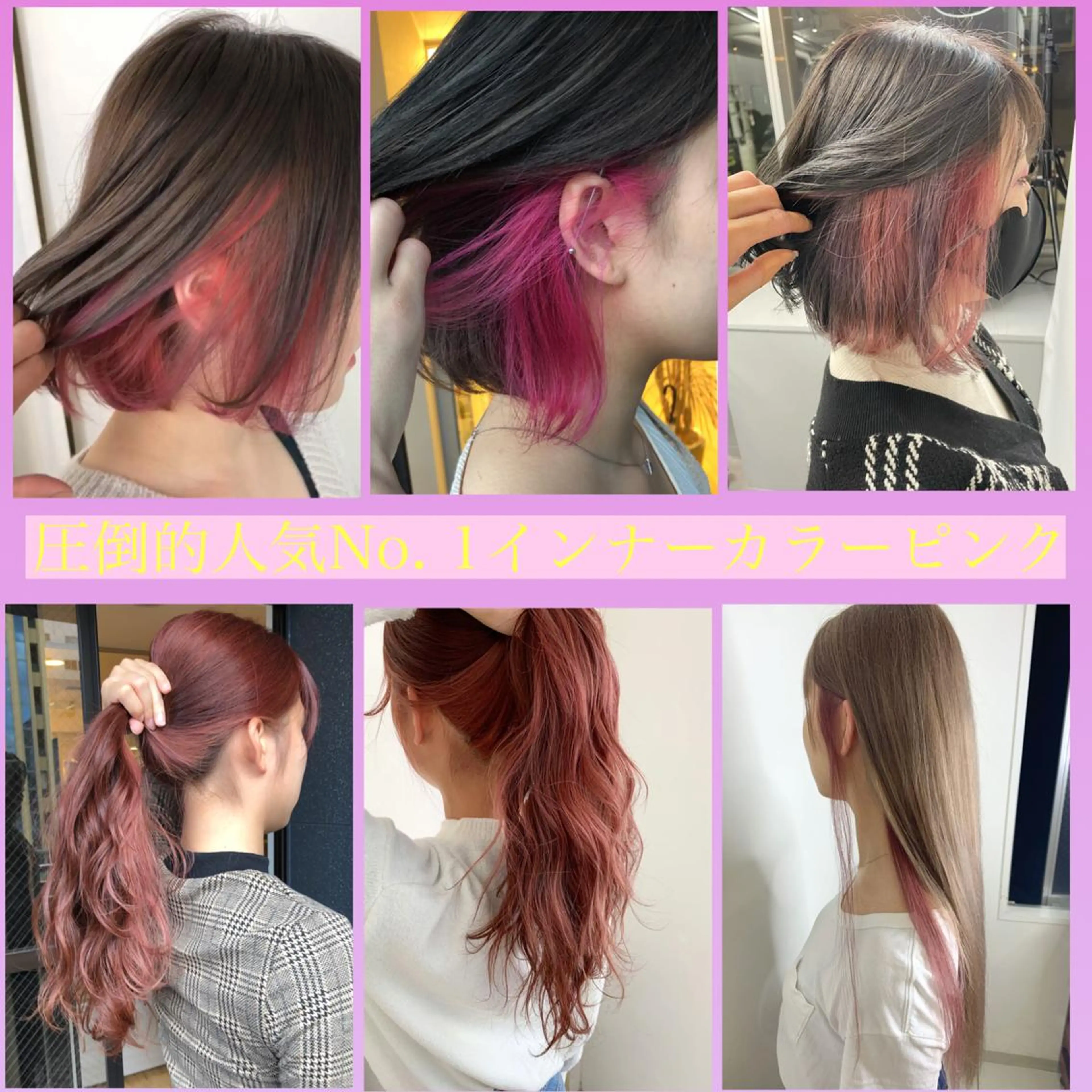 ショート カラー ヘアアレンジ インナーカラー カット ヘアカラー トリートメント ACRO梅田【アクロ】所属・朝が楽になる縮毛矯正 顔周りカットU24のヘアスタイル