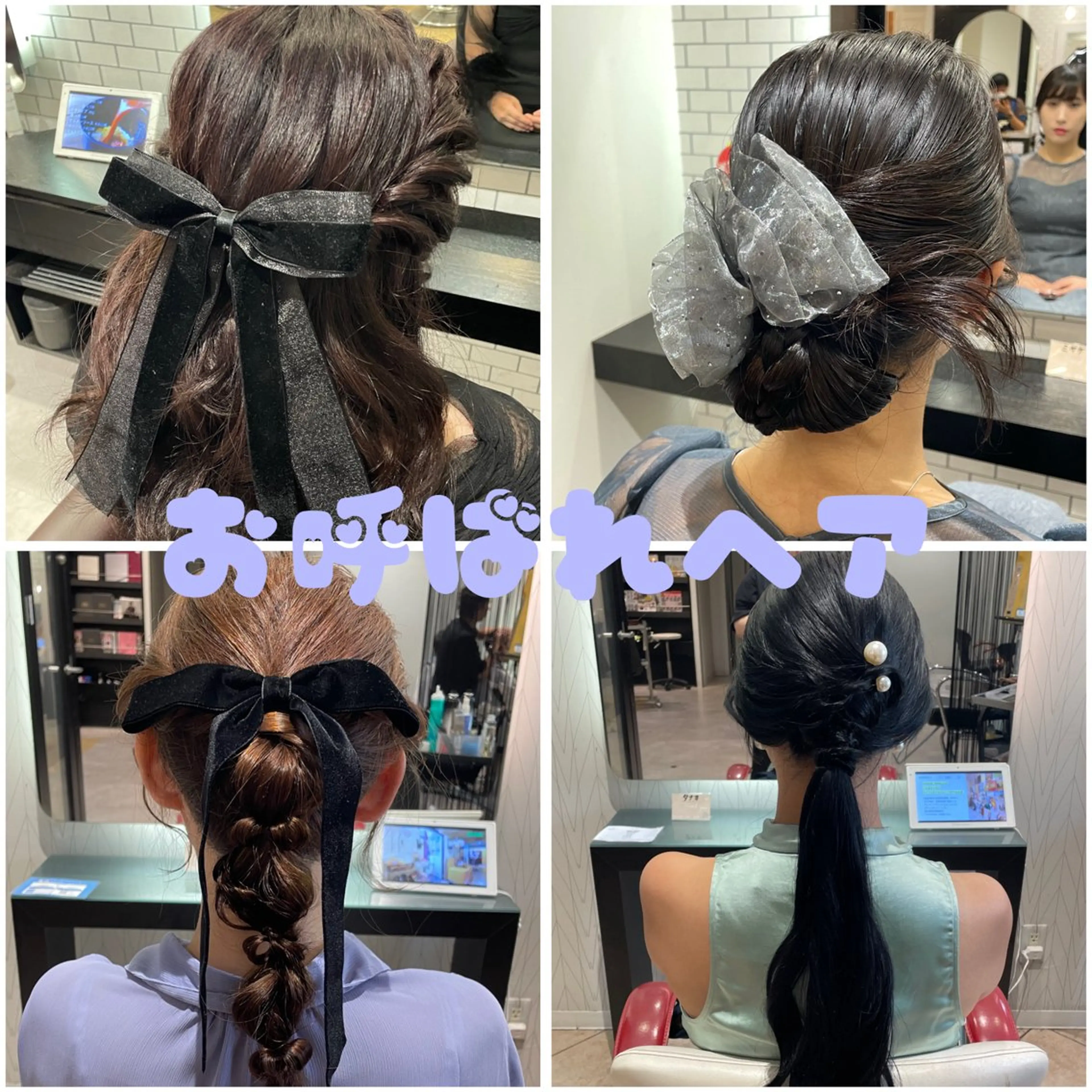 ヘアアレンジ ヘアセット 👑艶髪/カラー/ アレンジ/特化👑のヘアスタイル