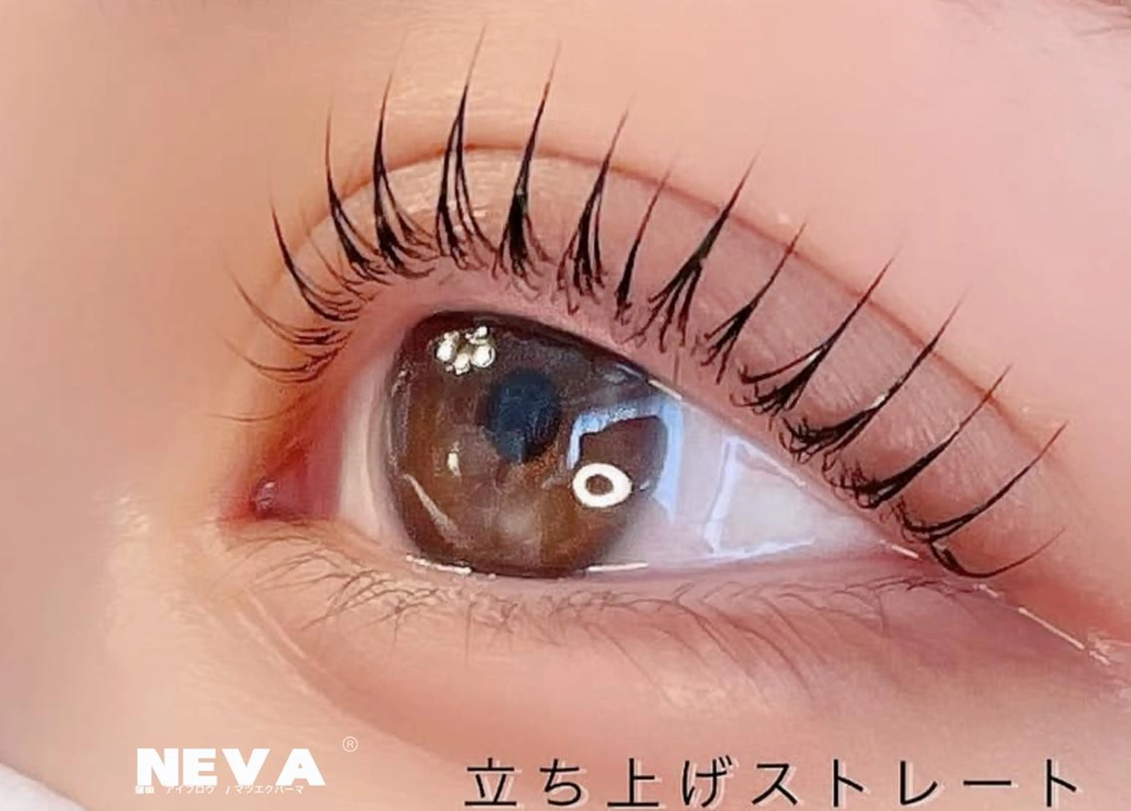 パーマ 藤原 益美のマツエク・マツパデザイン