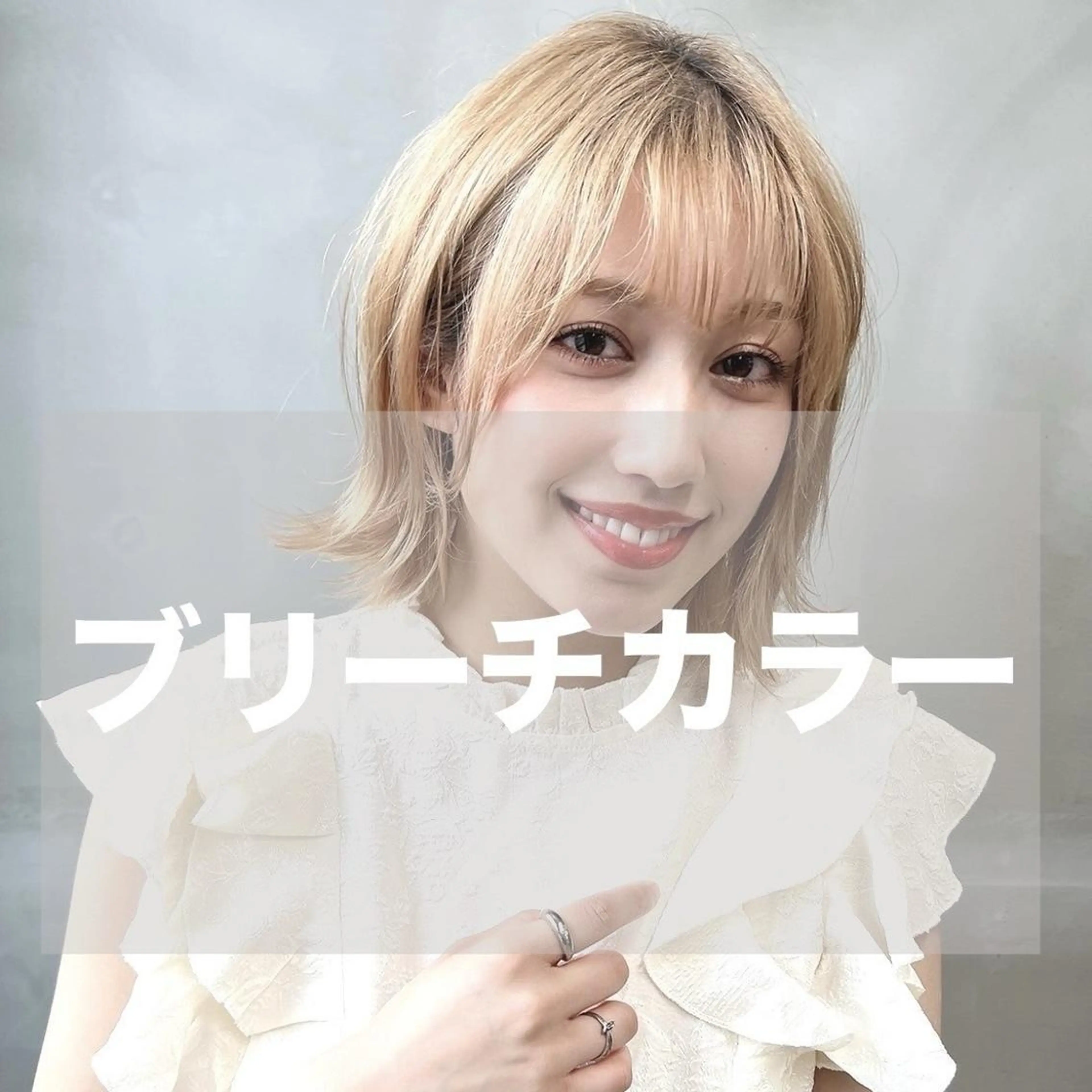 ミディアム カラー ヘアカラー SOURCE 天王寺のヘアスタイル