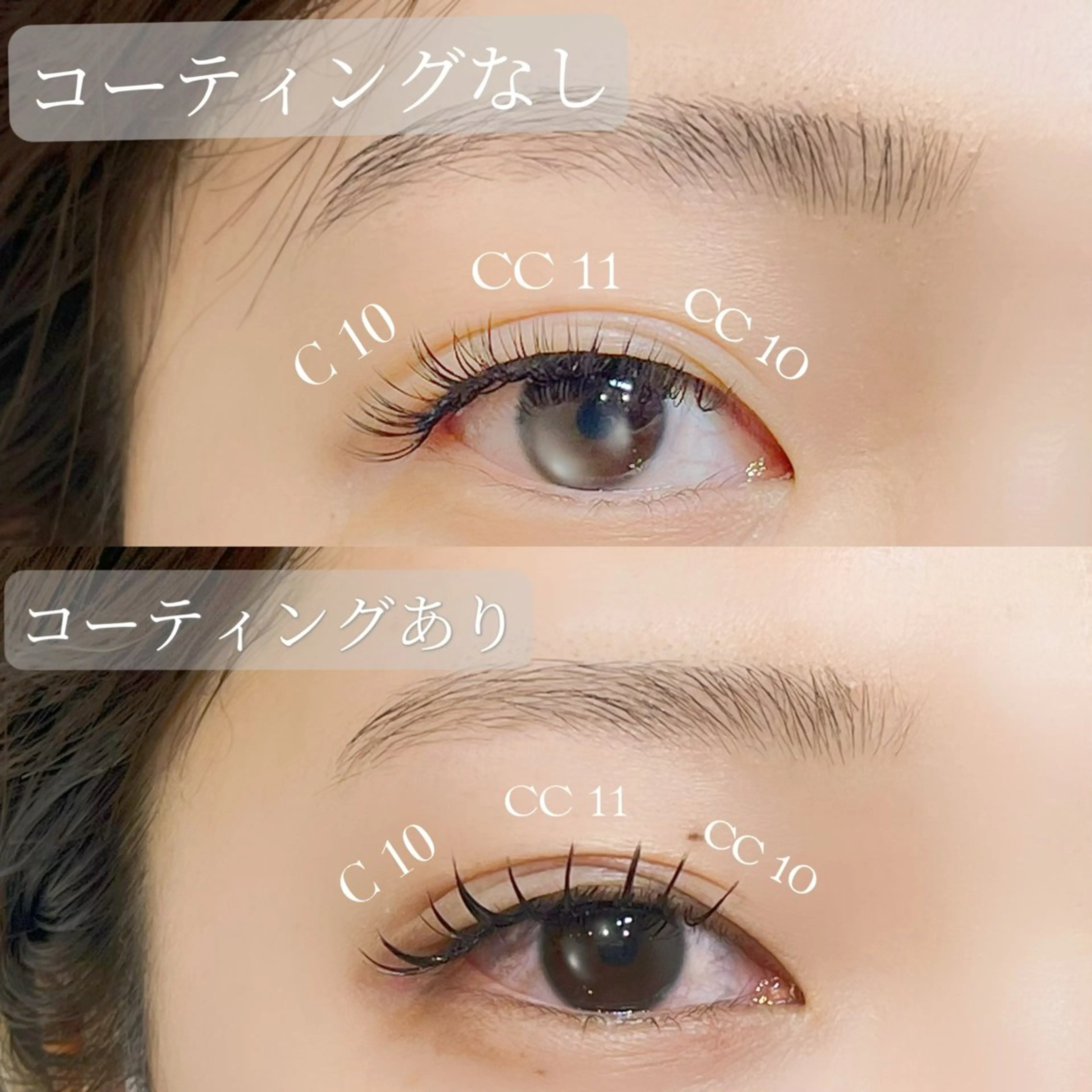 マツエク・マツパ バインドロック 豊田 有香のマツエク・マツパデザイン