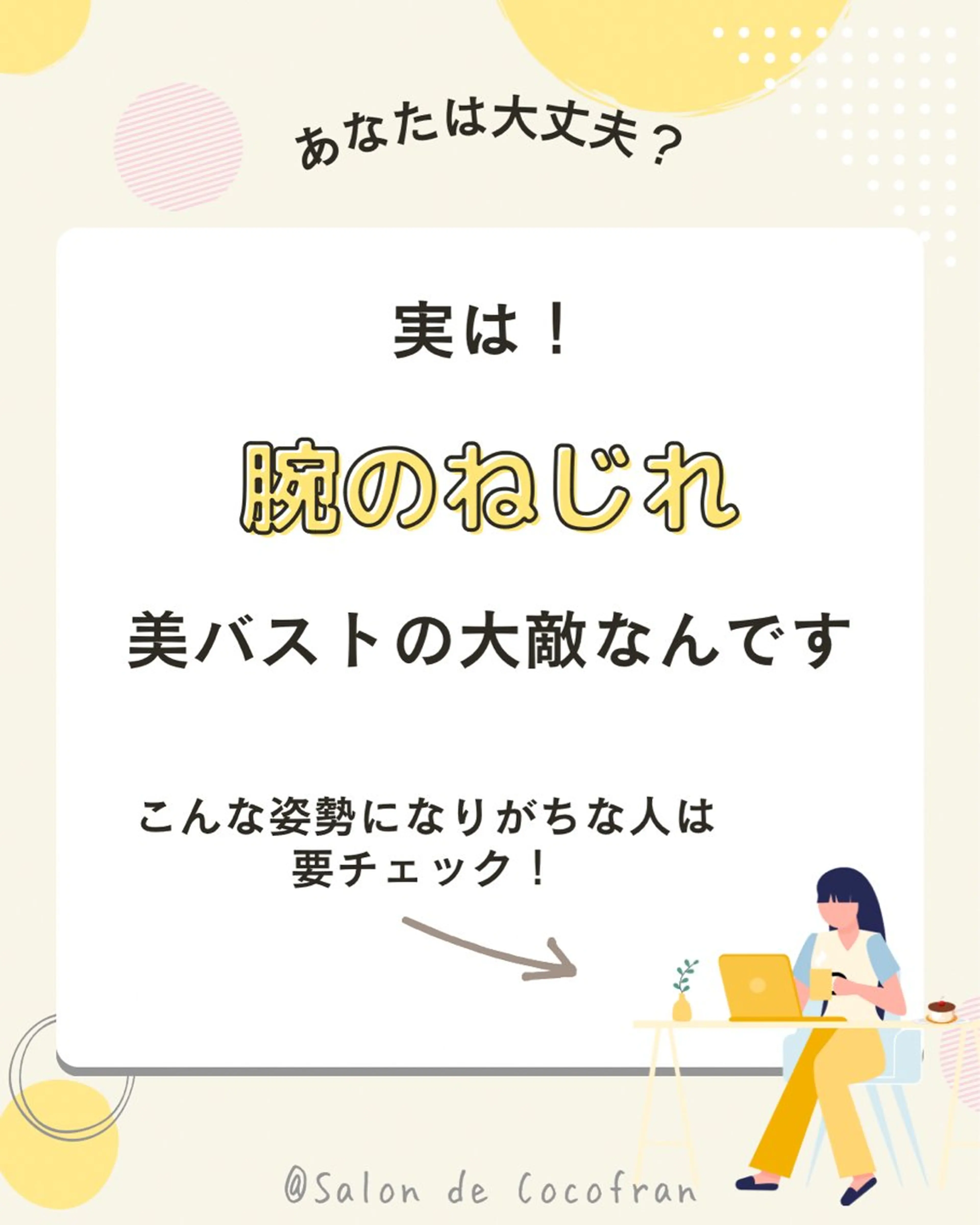 エステ Gemini MIKIのエステ・リラクイメージ