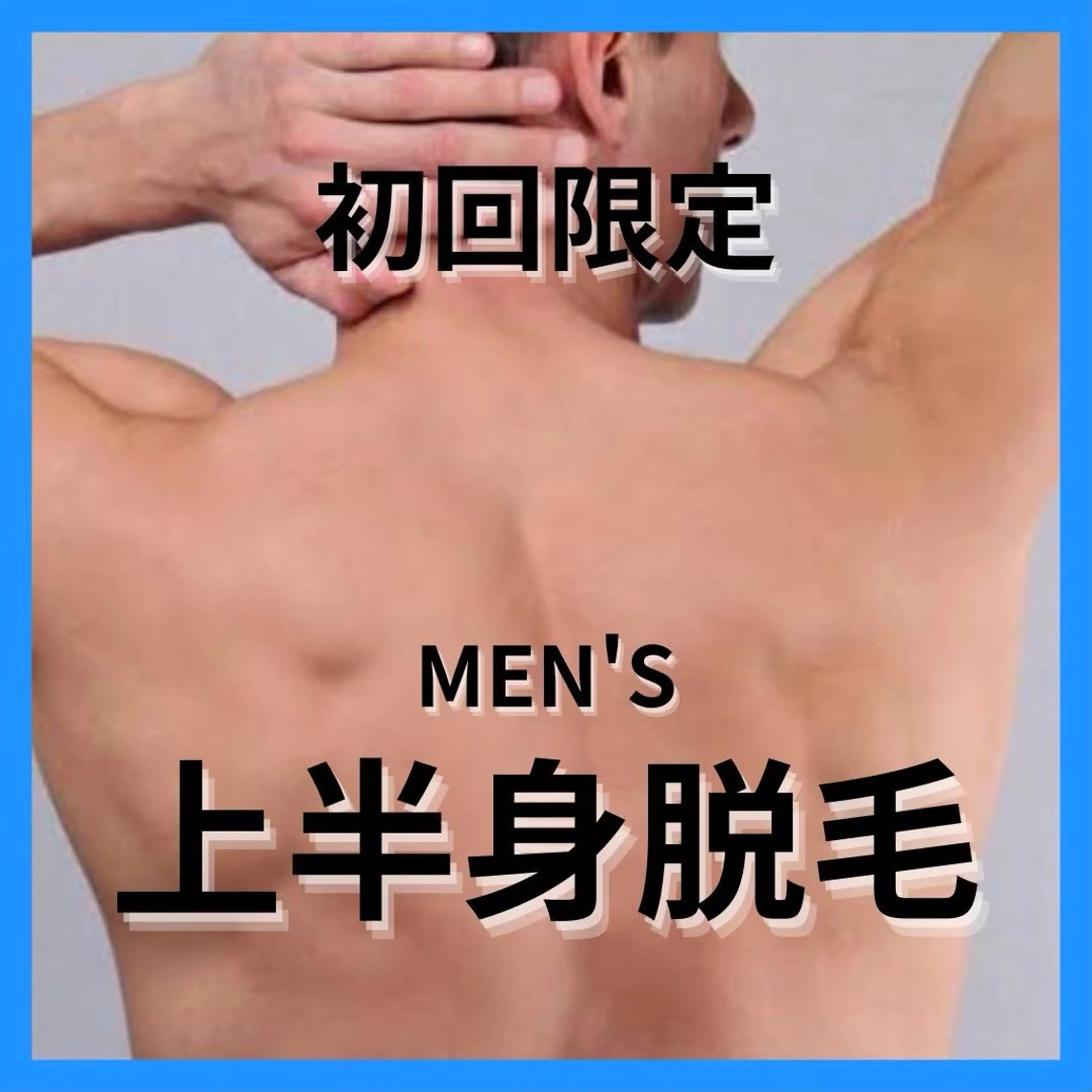 メンズ hanaCoco+plus所属・hanacoco ＋plusのマツエク・マツパデザイン