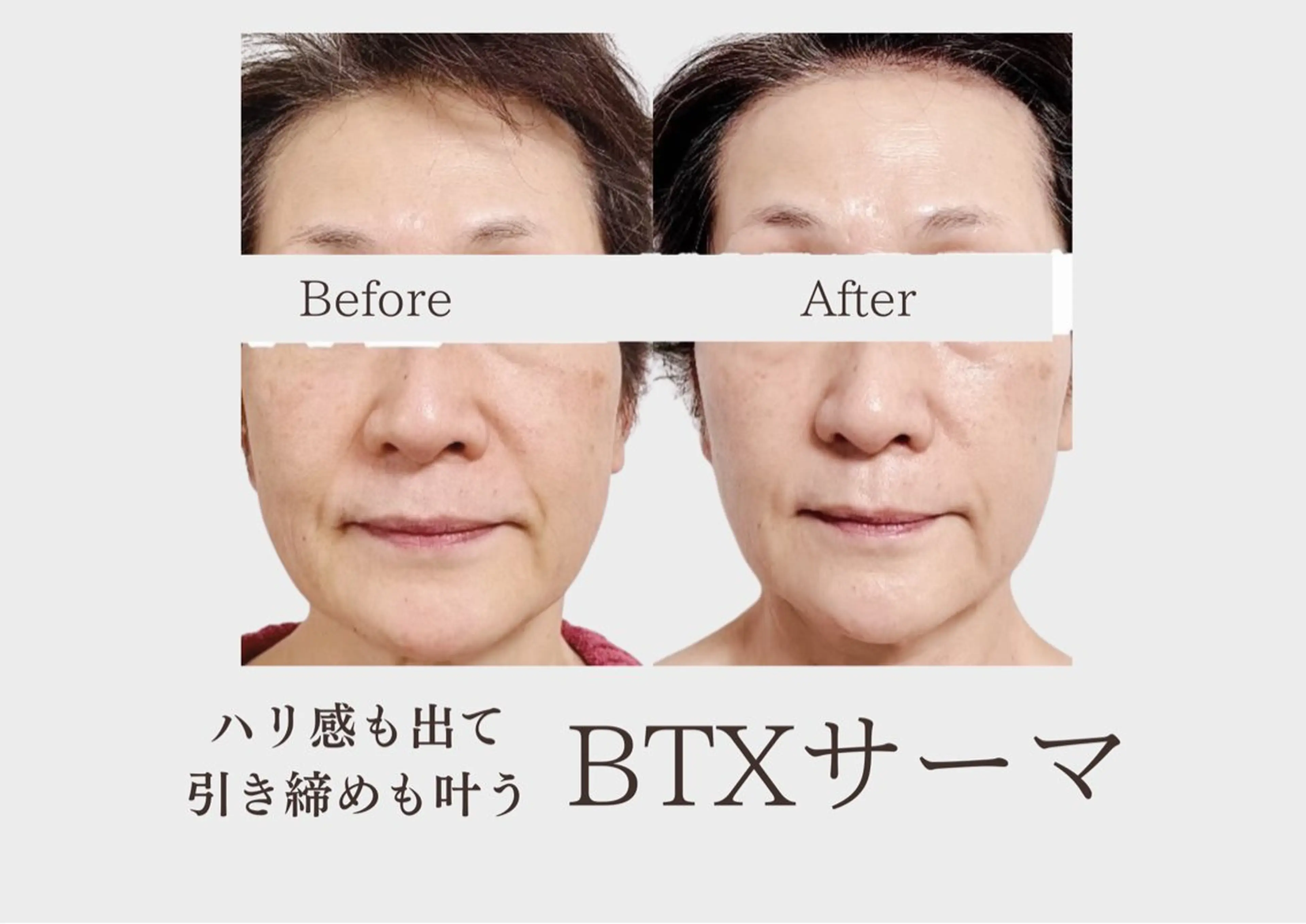 エステ リラク 看護師 AYUIのエステ・リラクイメージ
