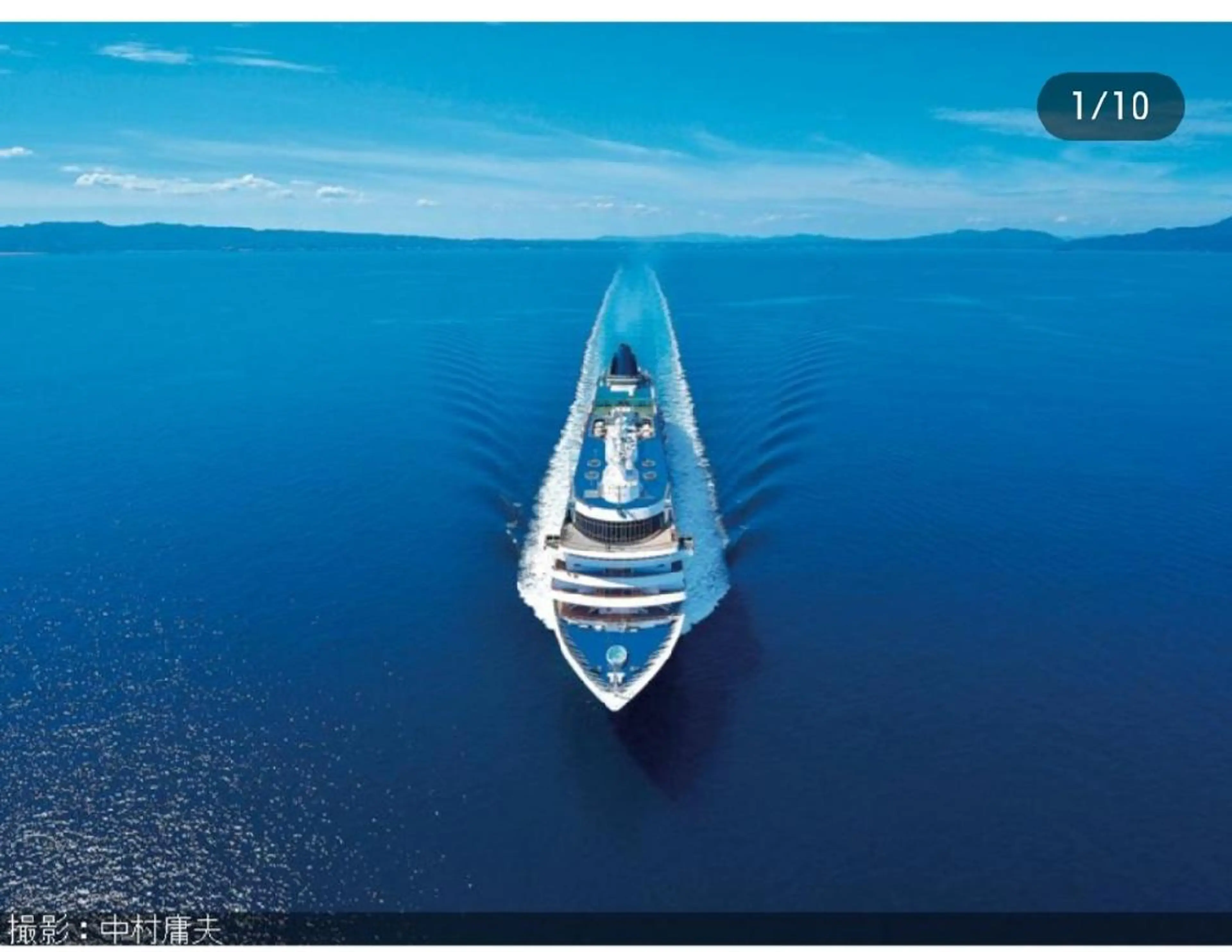 YOSA PARK  池袋店のエステ・リラクイメージ