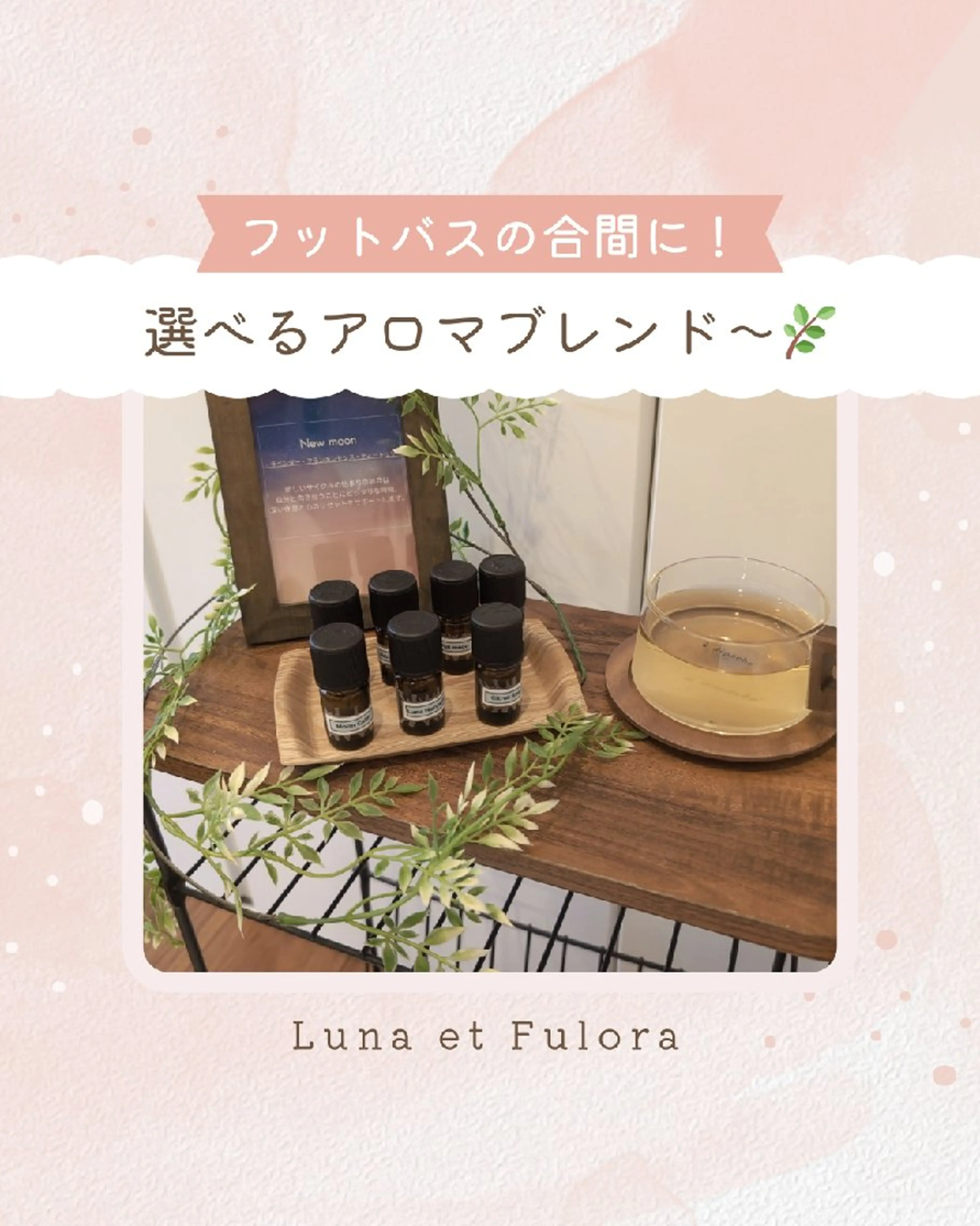 リラク 疲労回復 温活サロン❤️‍🔥のエステ・リラクイメージ