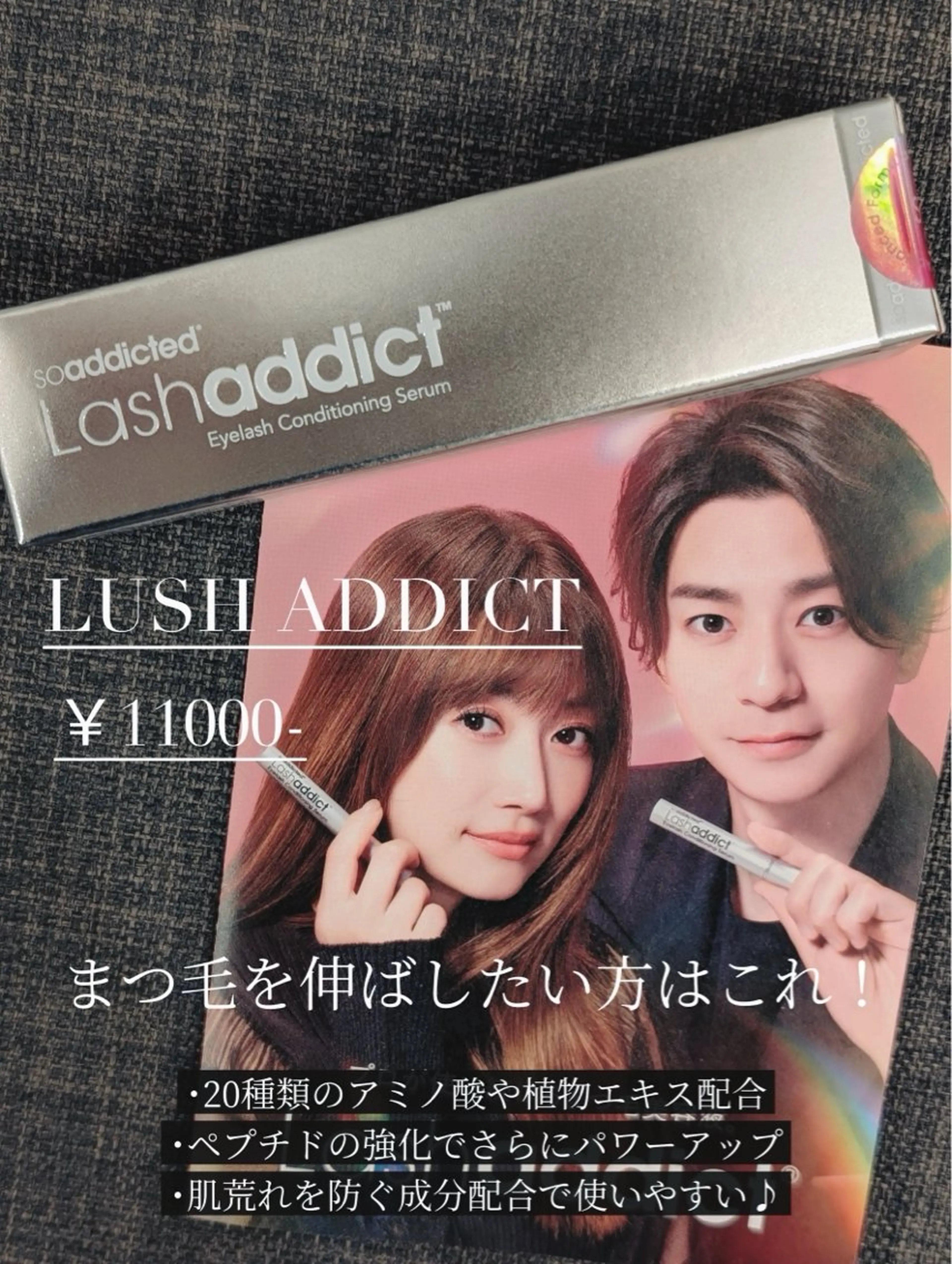 マツエク・マツパ 🐷Bello 田中 安優奈🐷のマツエク・マツパデザイン