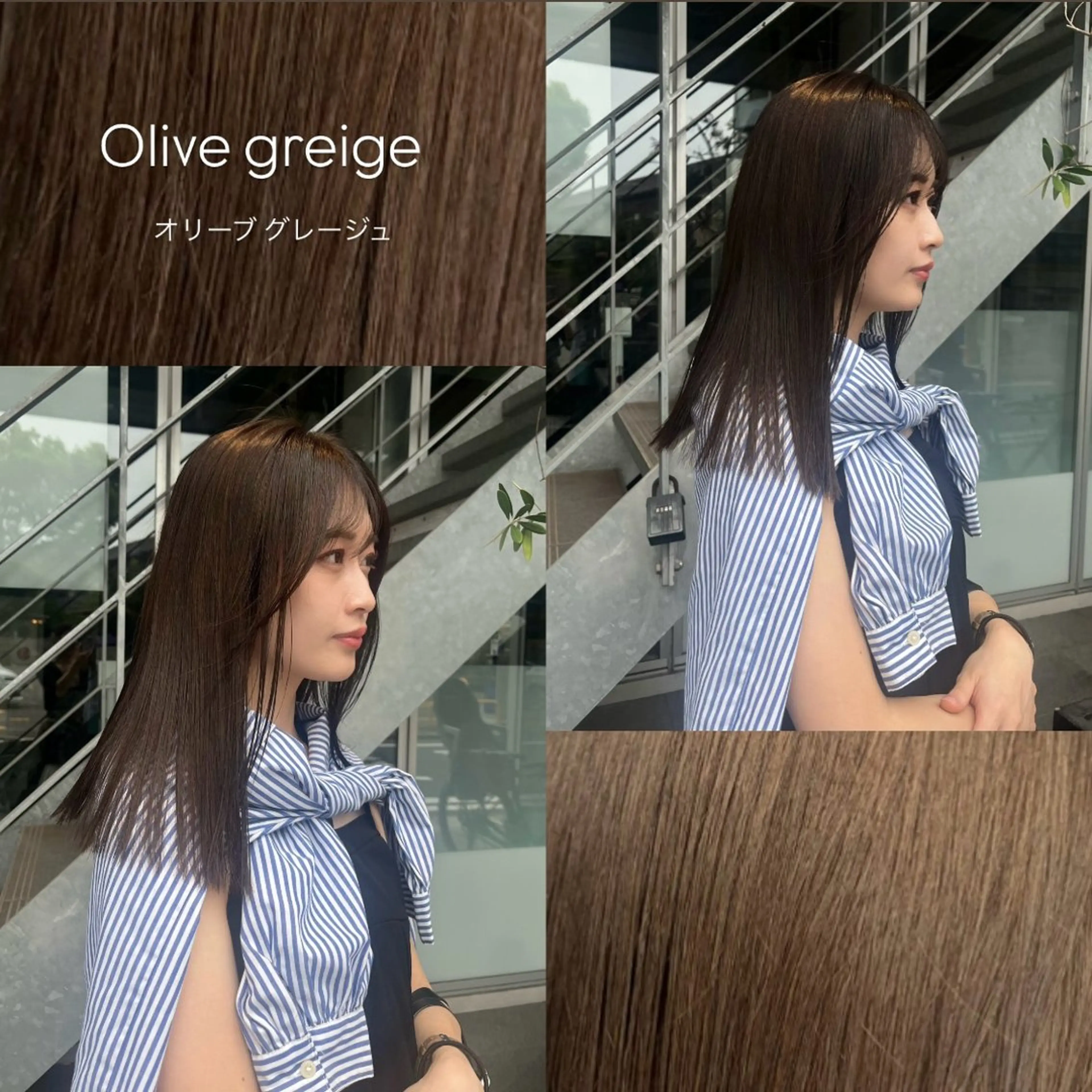 カラー ヘアカラー トリートメント イケハラ ナナミのヘアスタイル