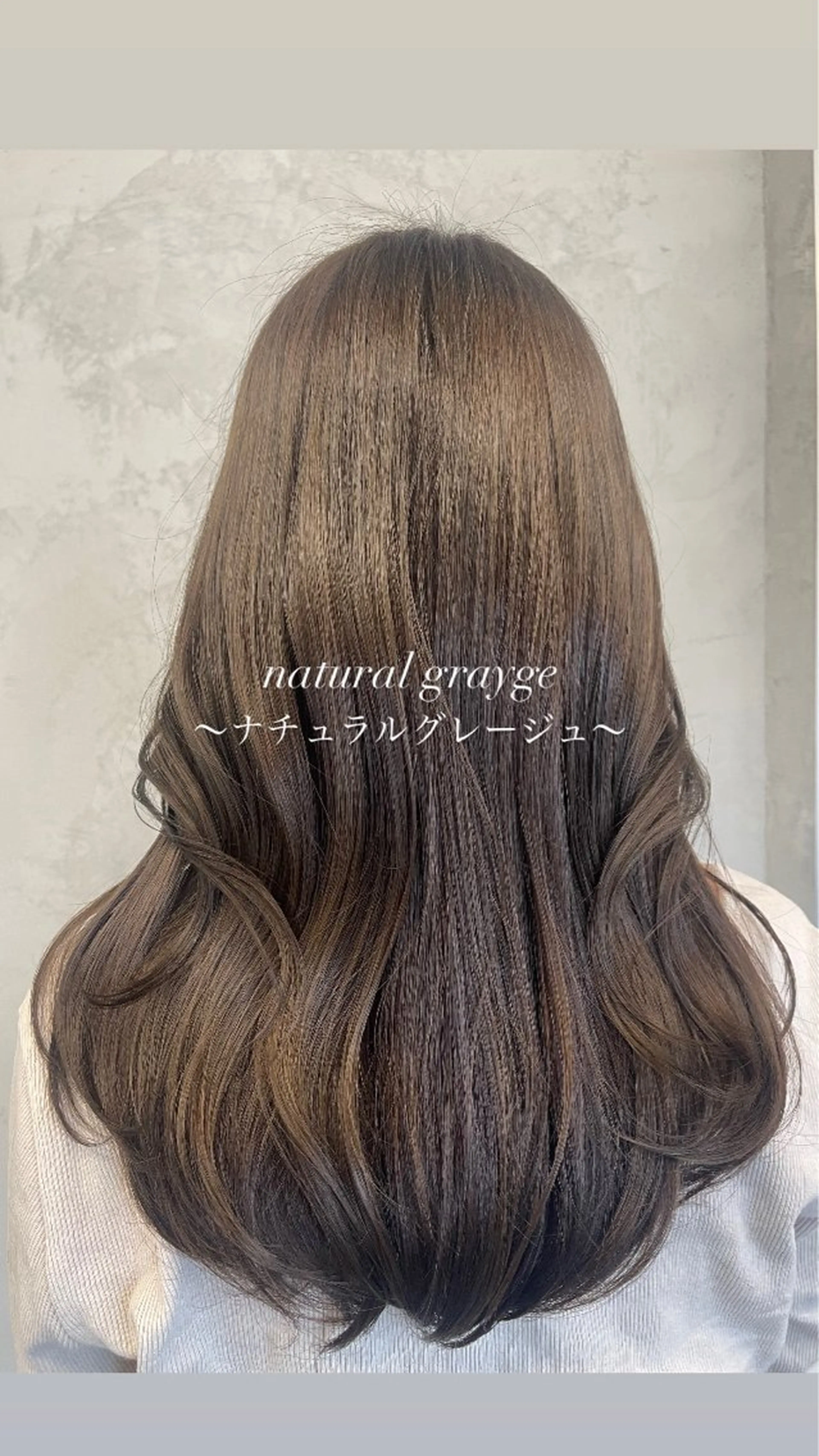 ロング カラー ブリーチ 透明感カラー ダブルカラー ブリーチなしカラー ヘアカラー 町田 佑人のヘアスタイル