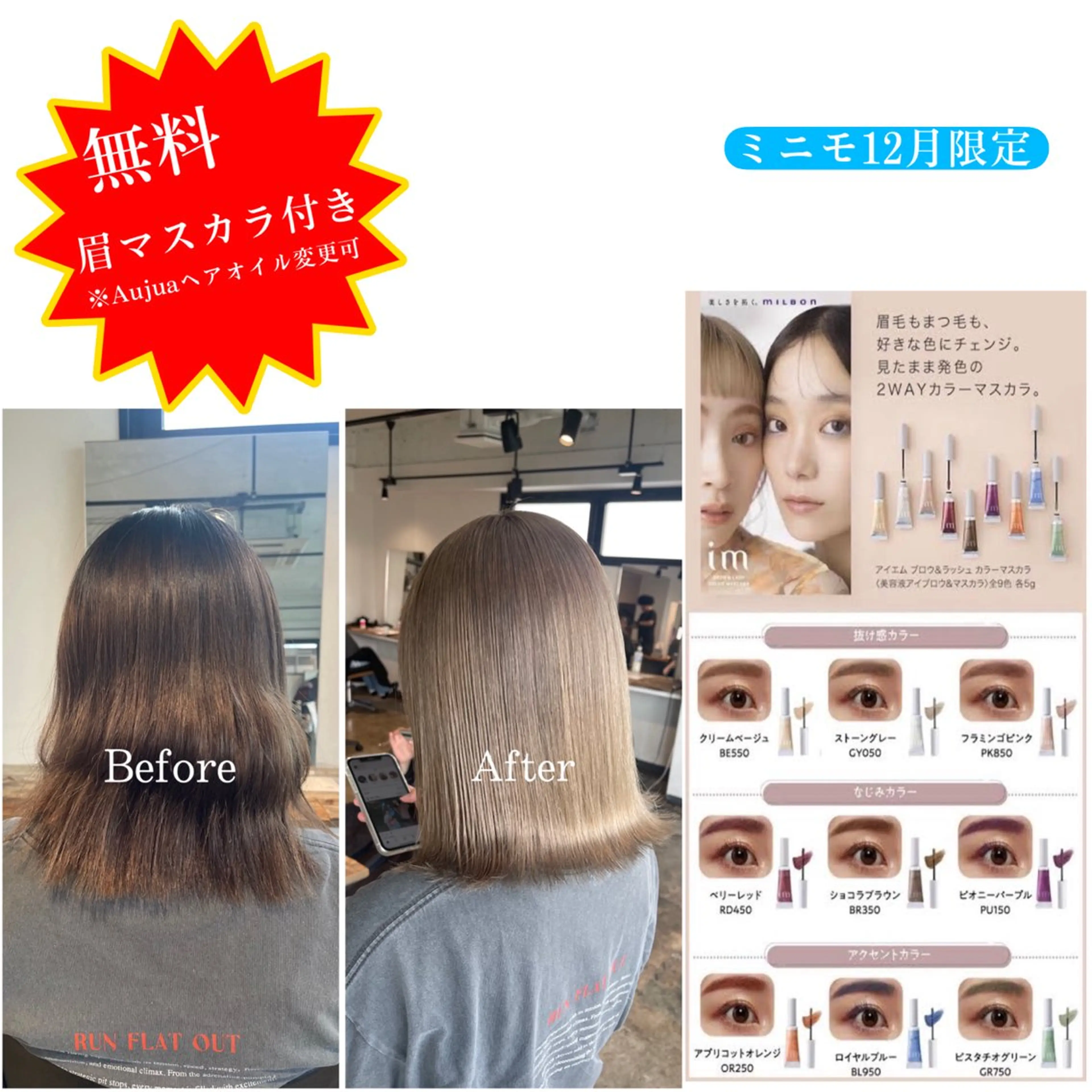 ロング カラー ブリーチ デザインカラー ハイトーンカラー ムラ修正/ ハイトーン💖Riaのヘアスタイル