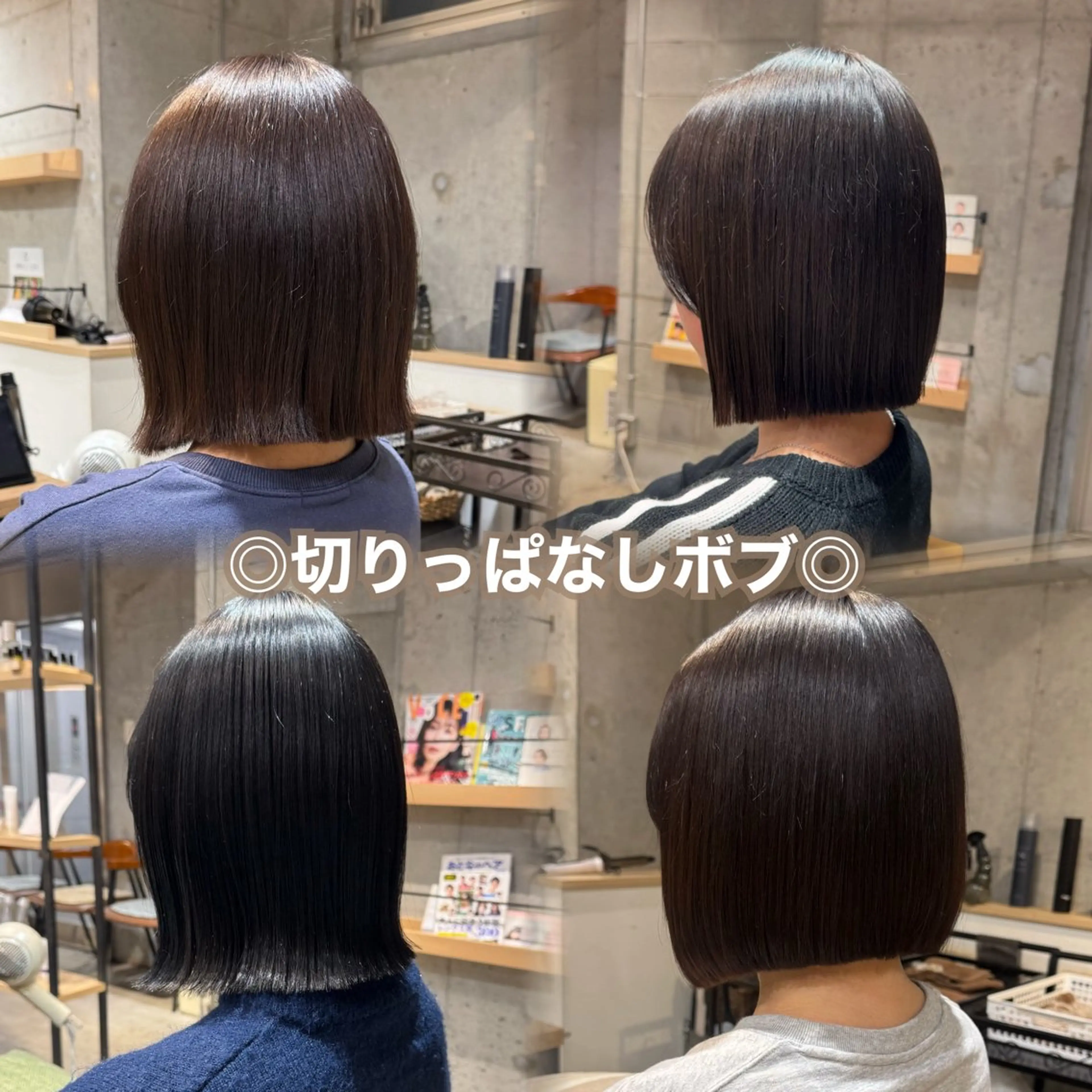 ショート ヘアアレンジ 切りっぱなしボブ ボブ カット 縮毛矯正 トリートメント ヘッドスパ 🎀顔まわりカット/ 上久保日葵🎀のヘアスタイル