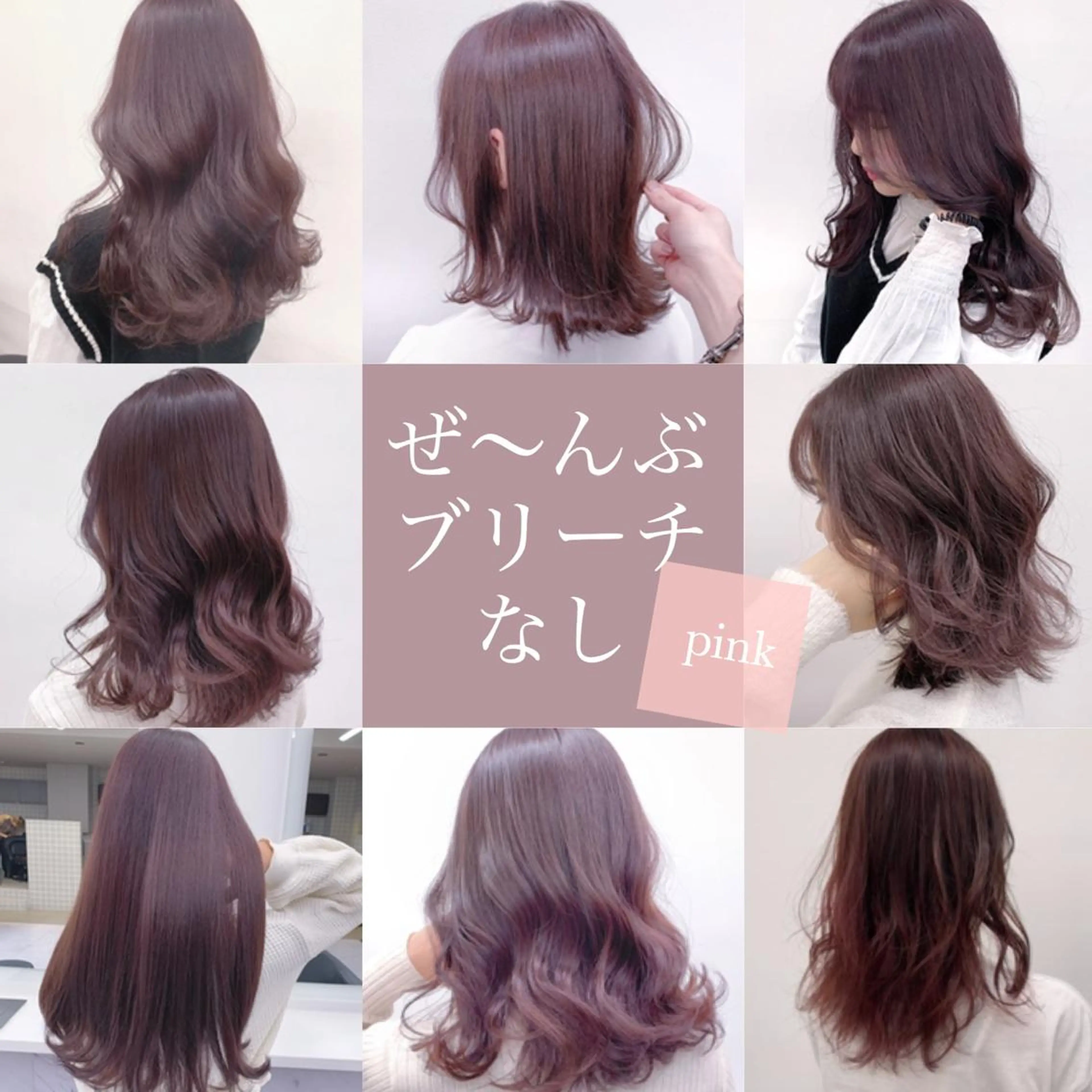 ミディアム カラー 柔らかbeige モトキのヘアスタイル