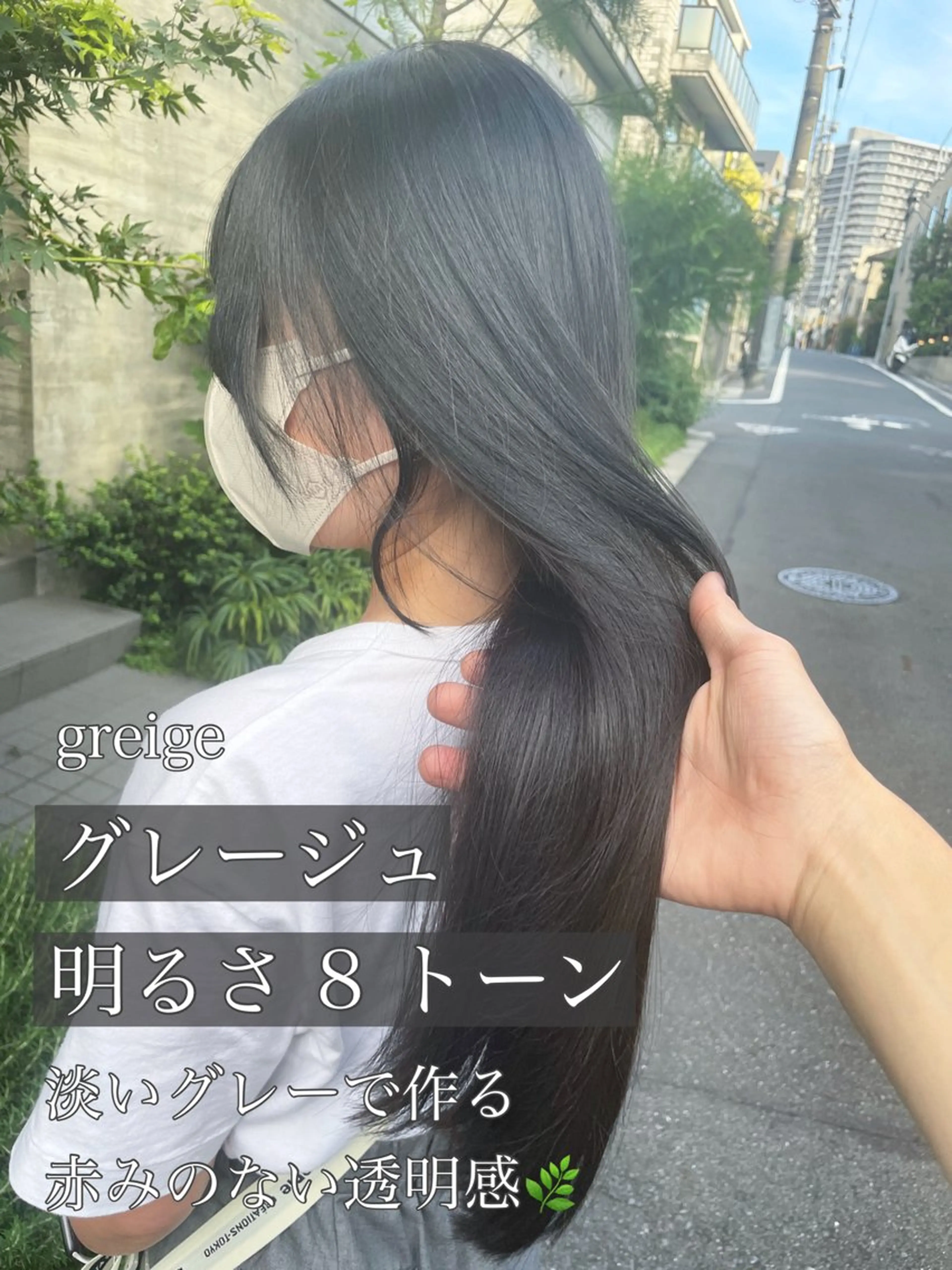 セミロング カラー ベージュカラー ブリーチ 透明感カラー グレージュ イルミナカラー カット ヘアカラー トリートメント 顔周りカット× 髪質改善【リョウ】のヘアスタイル