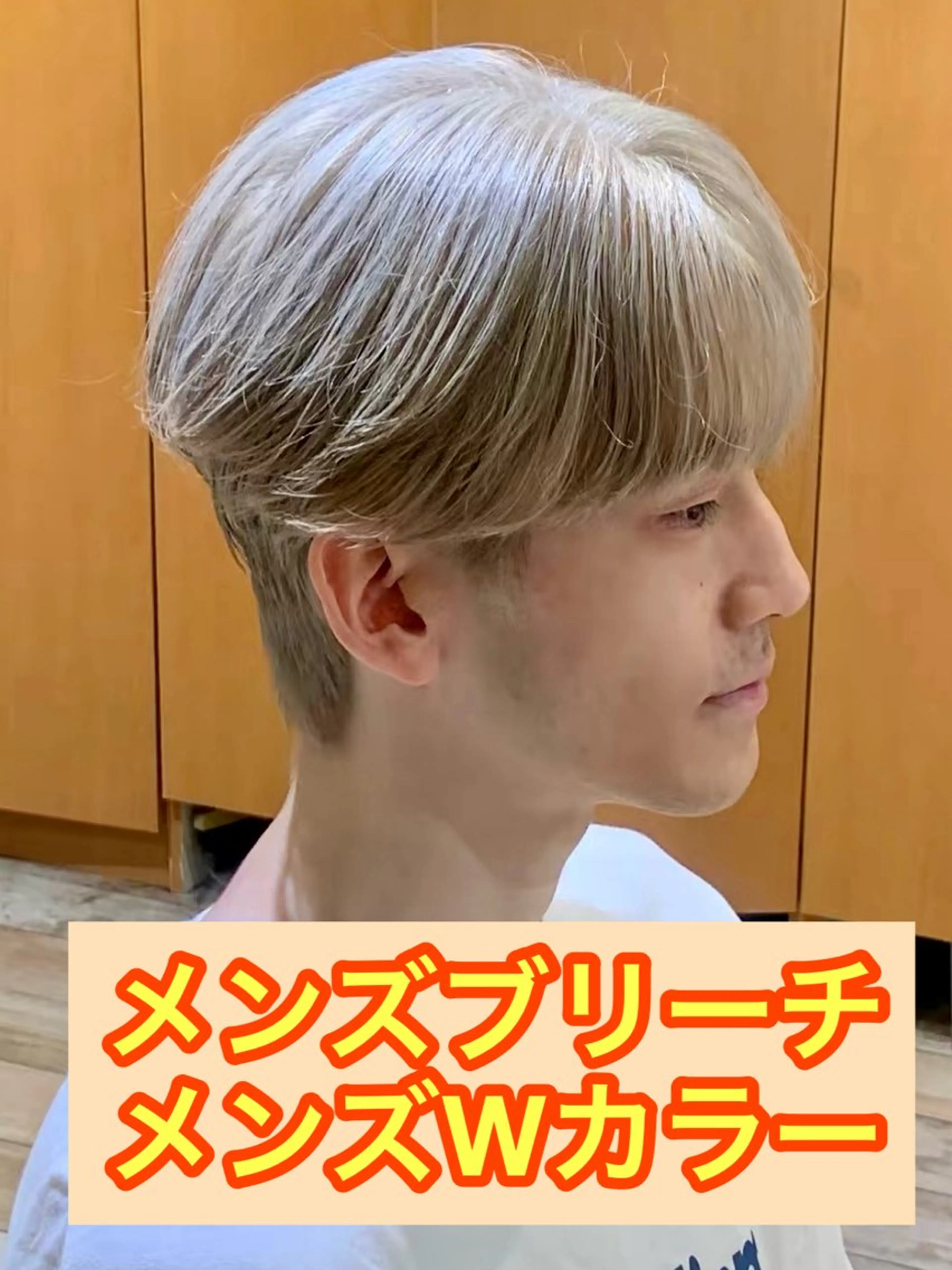ショート カラー メンズ メンズバレイヤージュ メンズブリーチ メンズハイトーン メンズ韓国風 マッシュ メンズ縮毛矯正 /メンズパーマ美容師のヘアスタイル