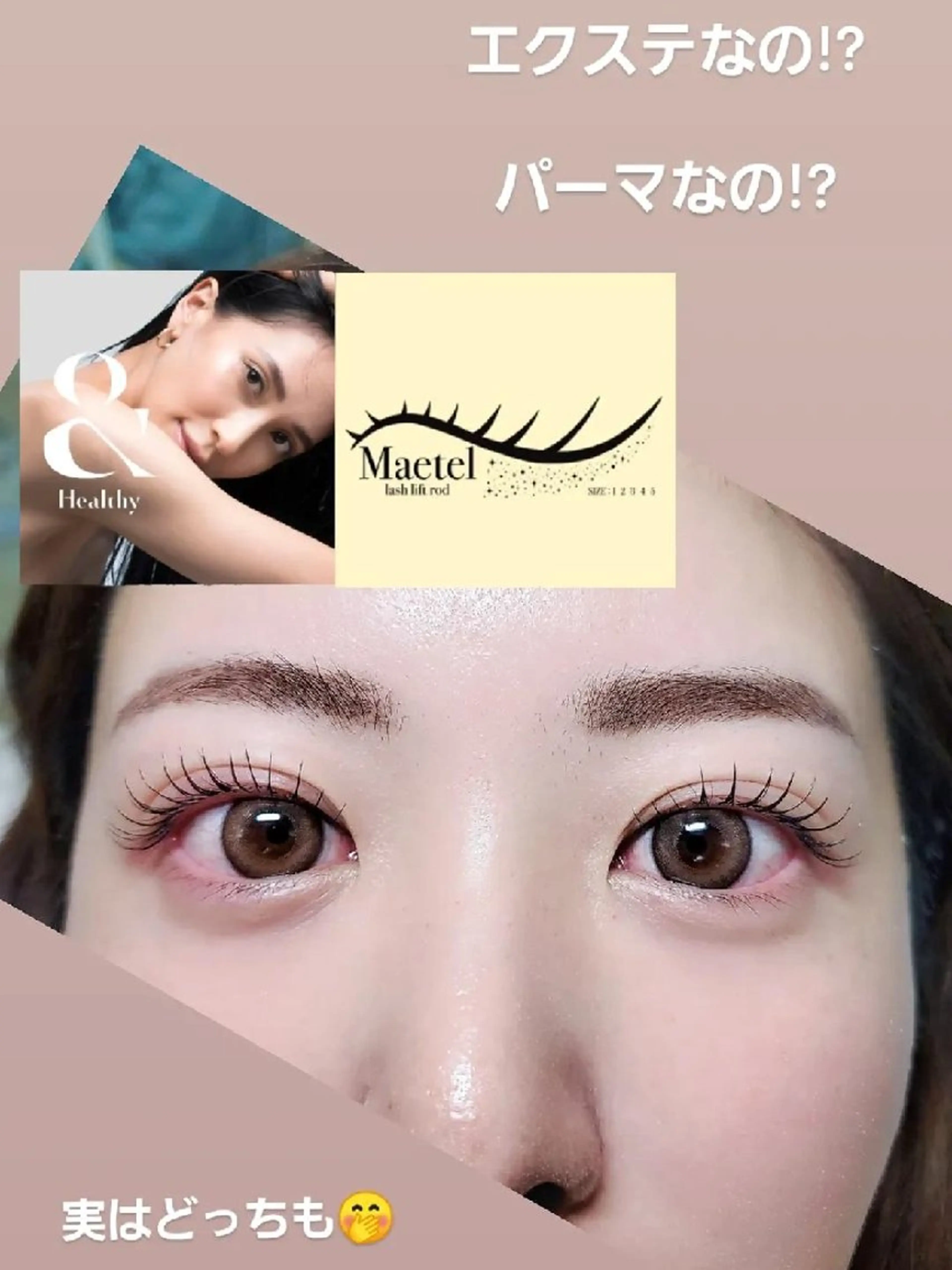 マツエク・マツパ マツエク eyelashsalon   rocolush 所属・★Hoshino★ 新宿西口 ·͜·🌟のマツエク・マツパデザイン
